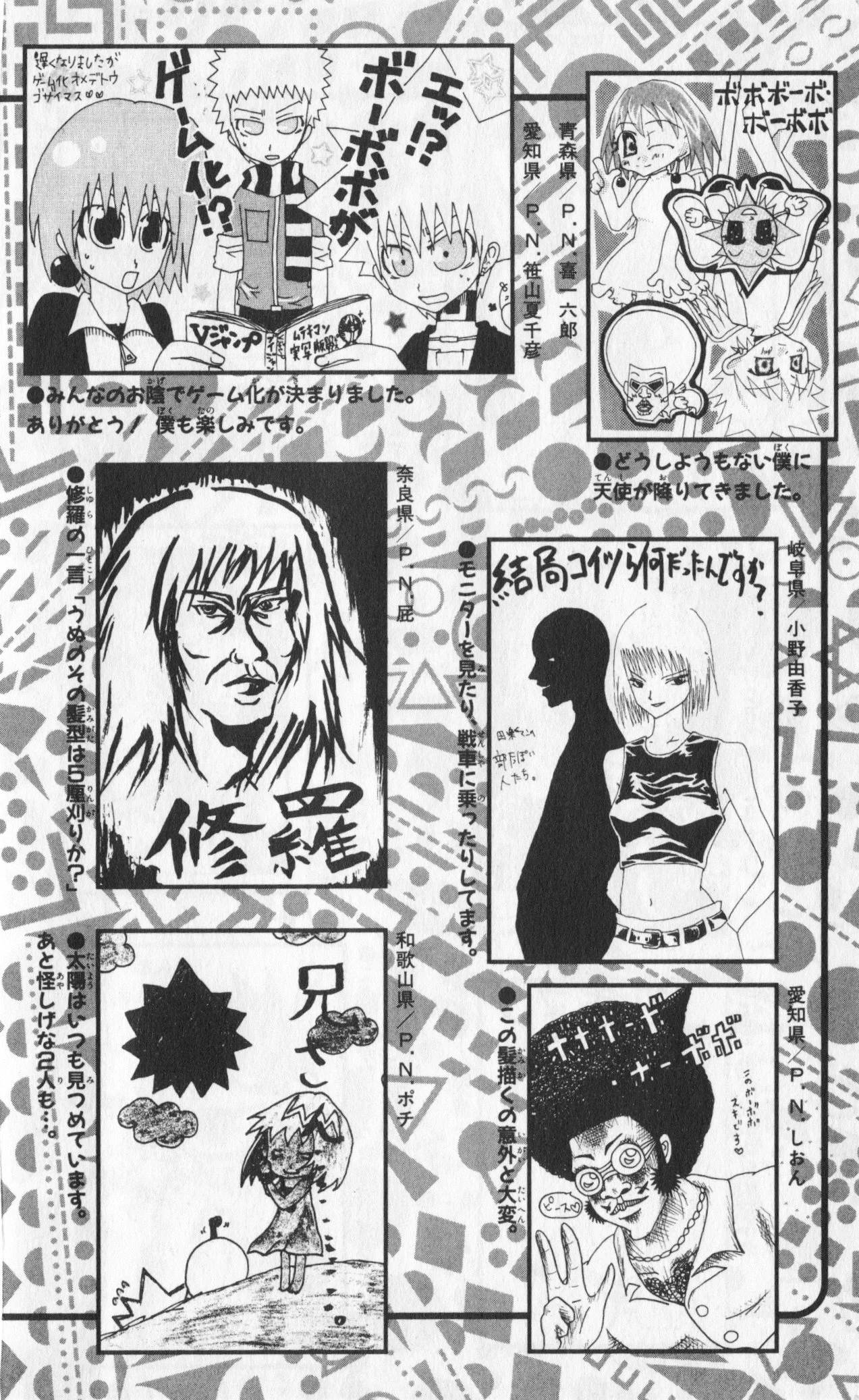 Page 182