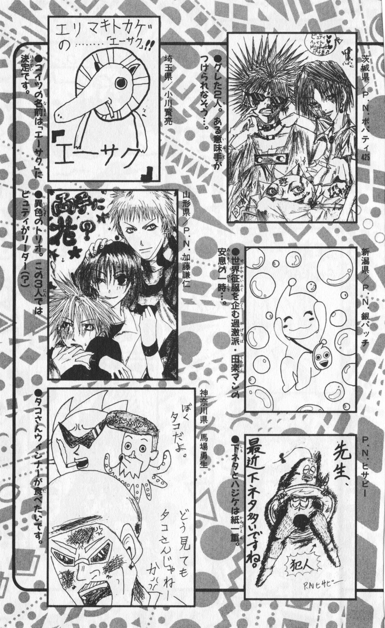 Page 183