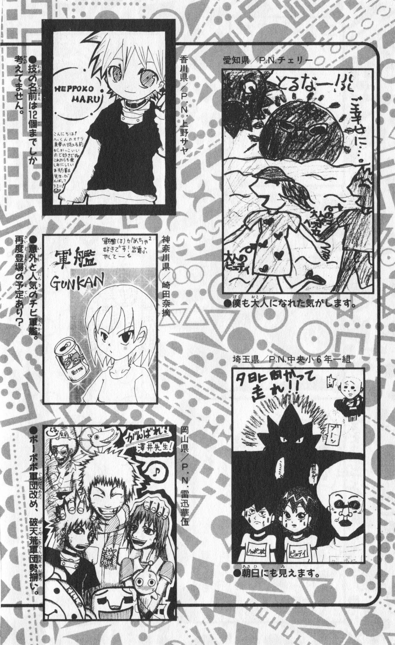 Page 184