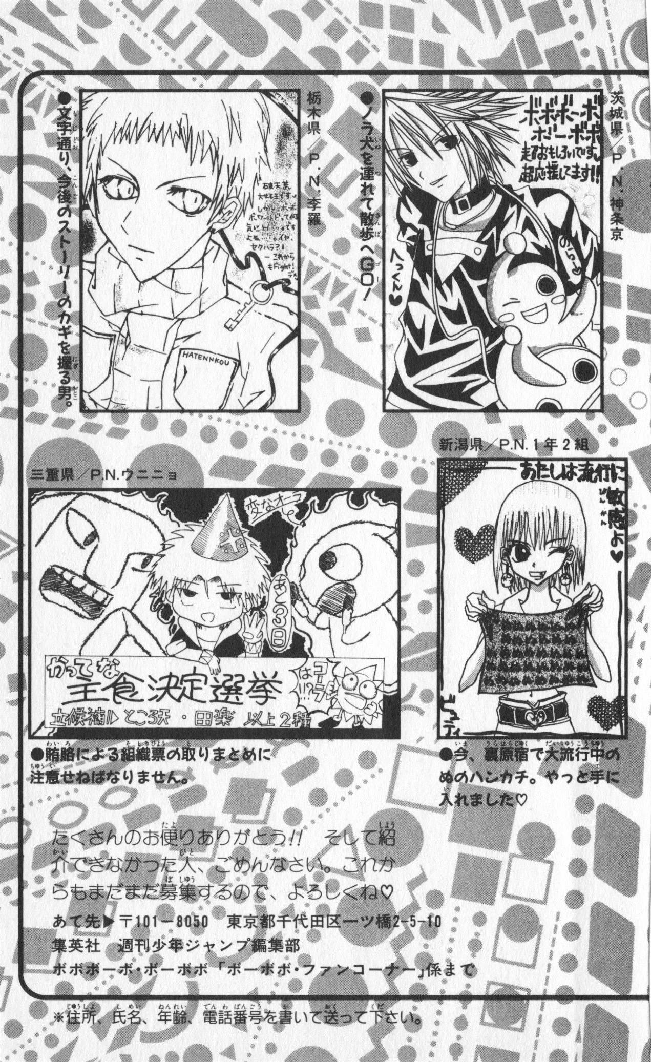 Page 185