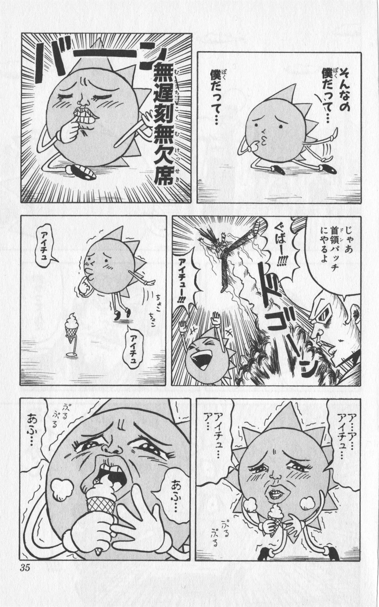 Page 33