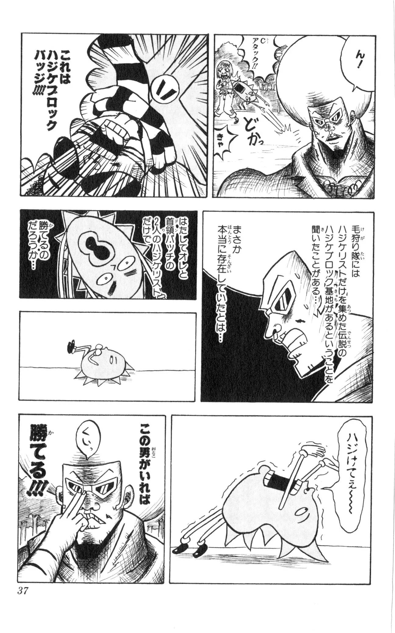 Page 35