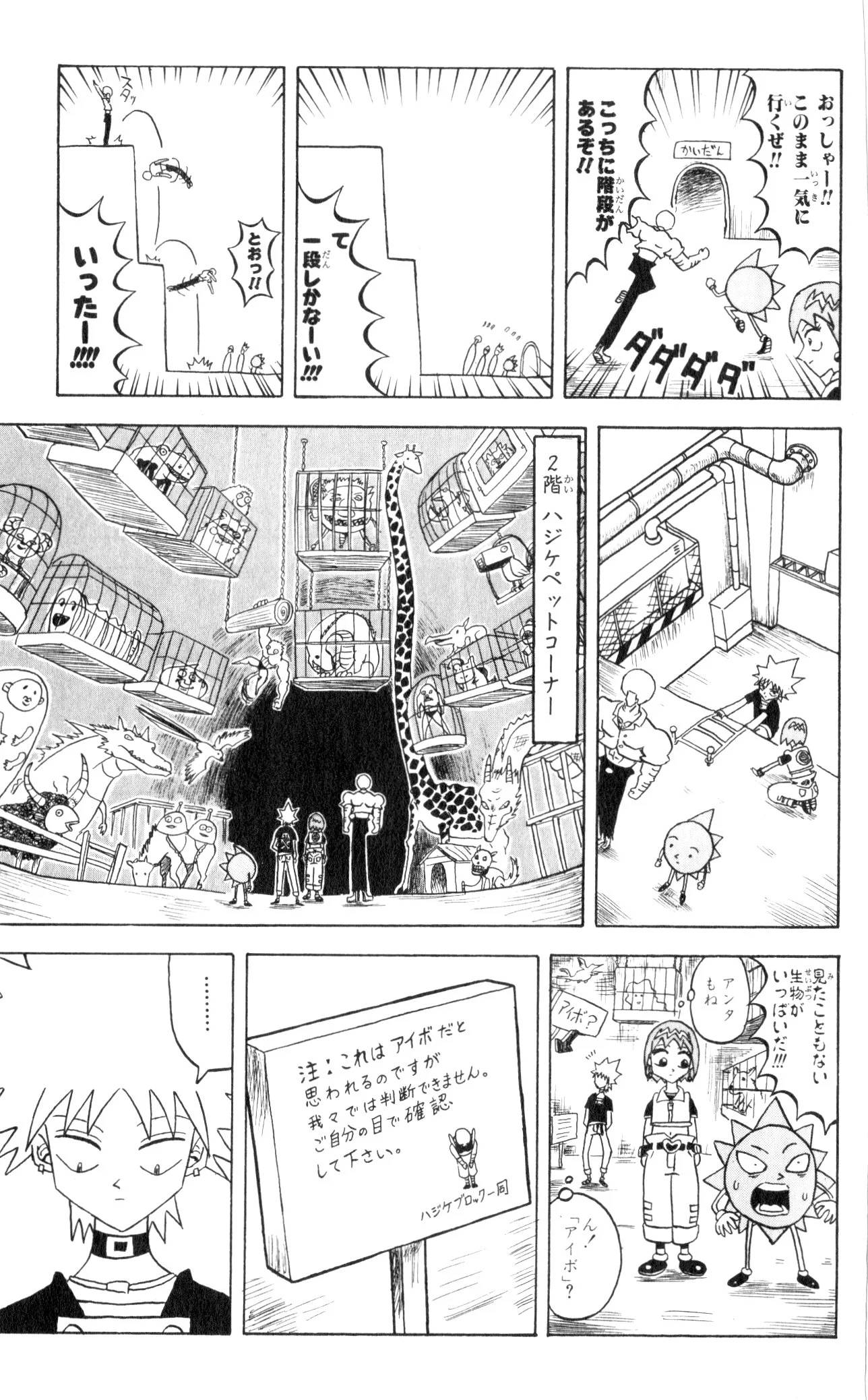 Page 61