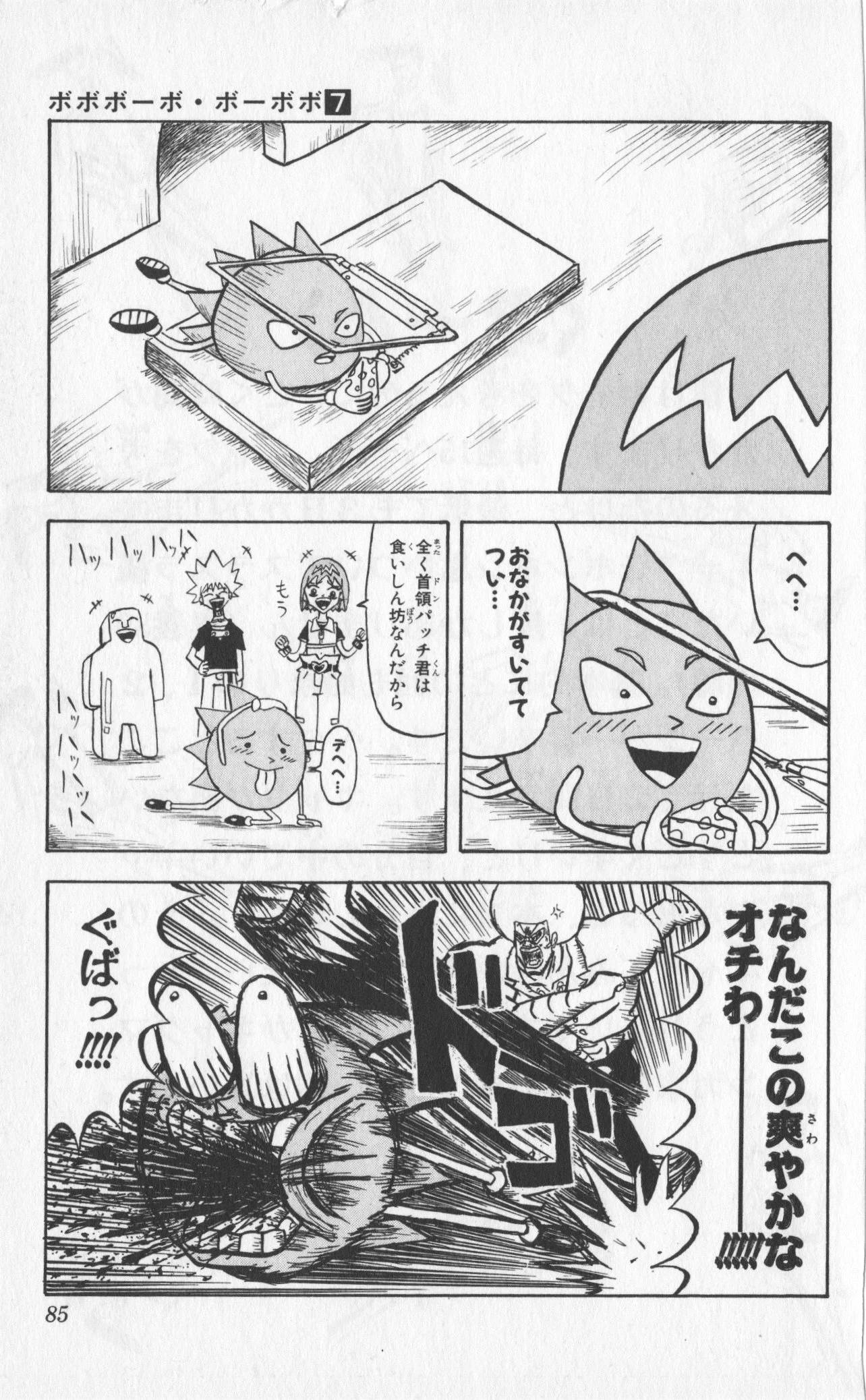 Page 83