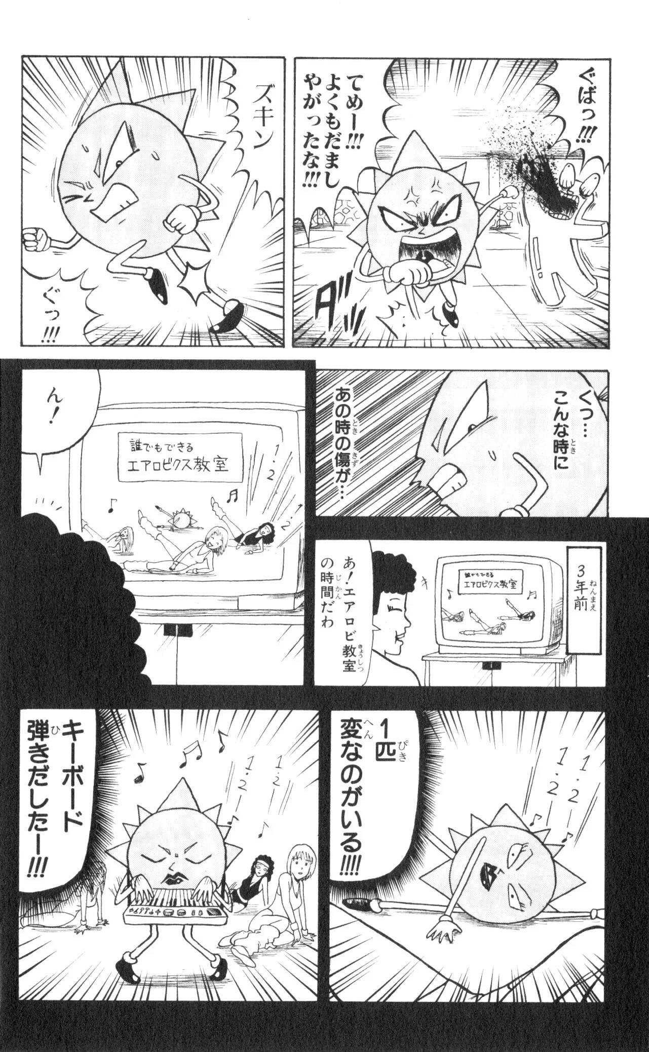 Page 88