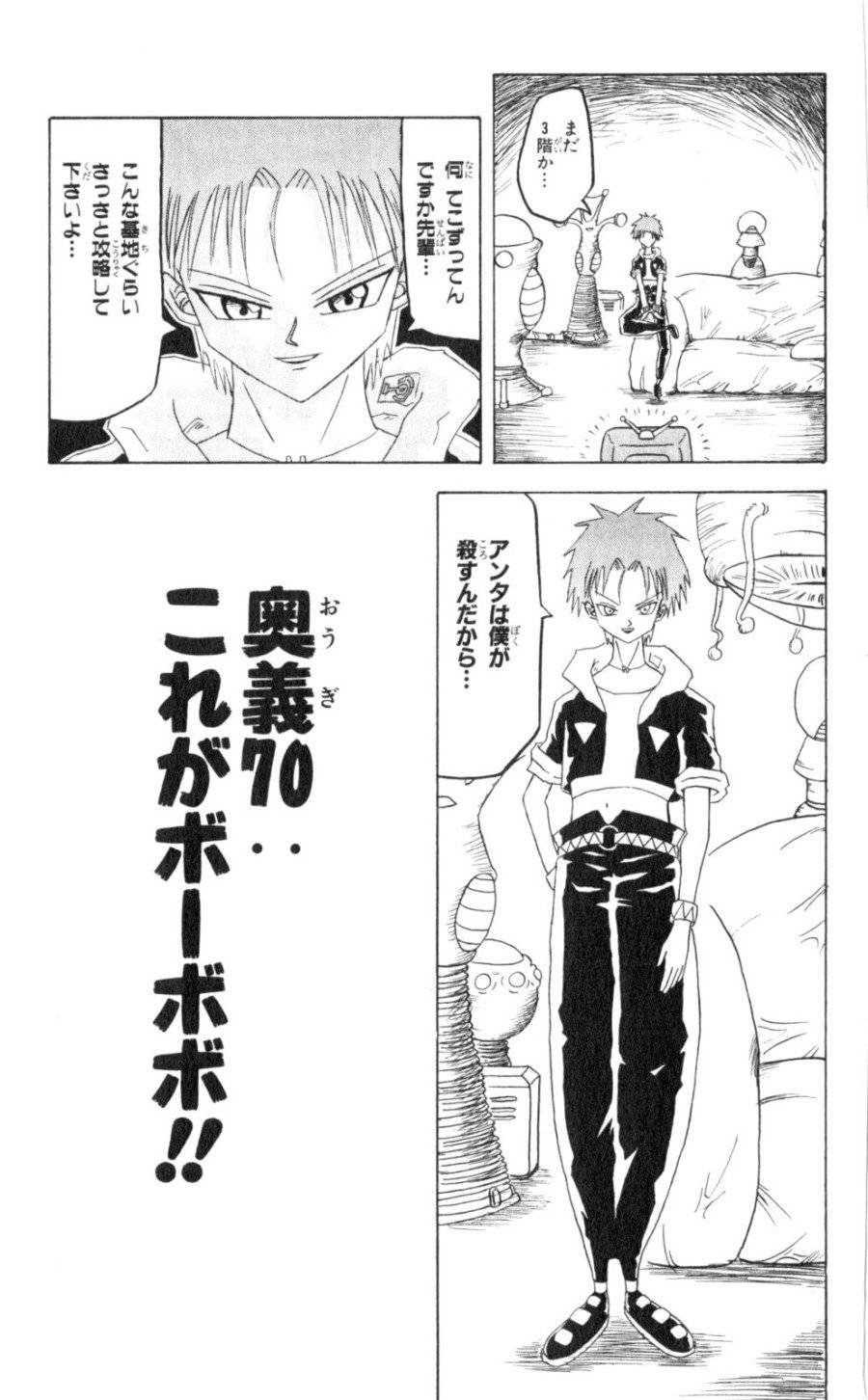 Page 0