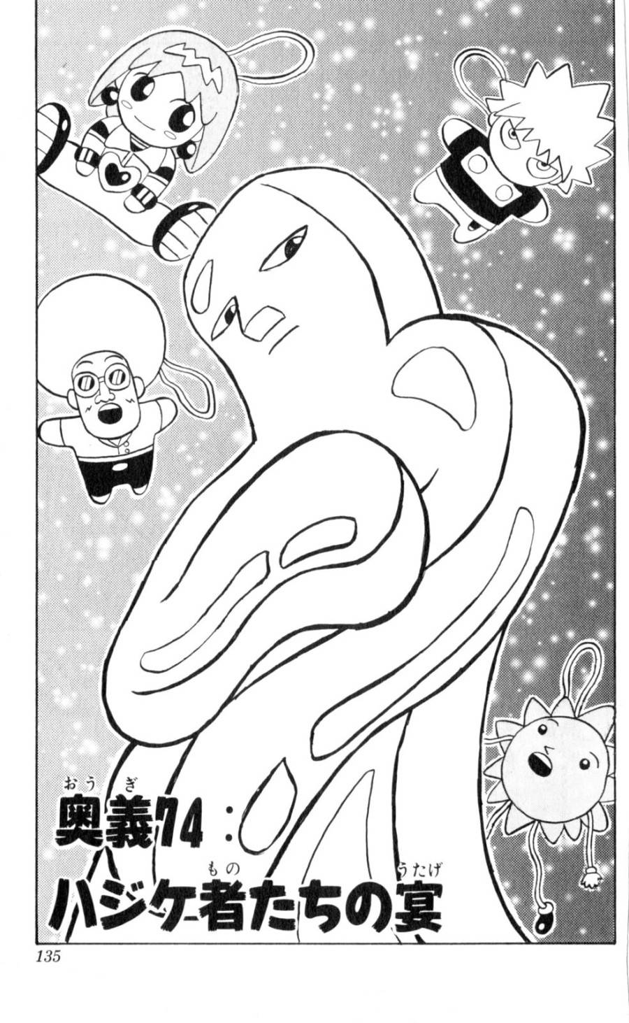Page 0