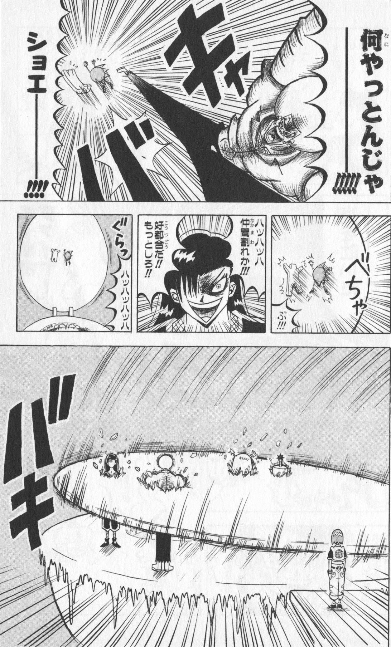 Page 109