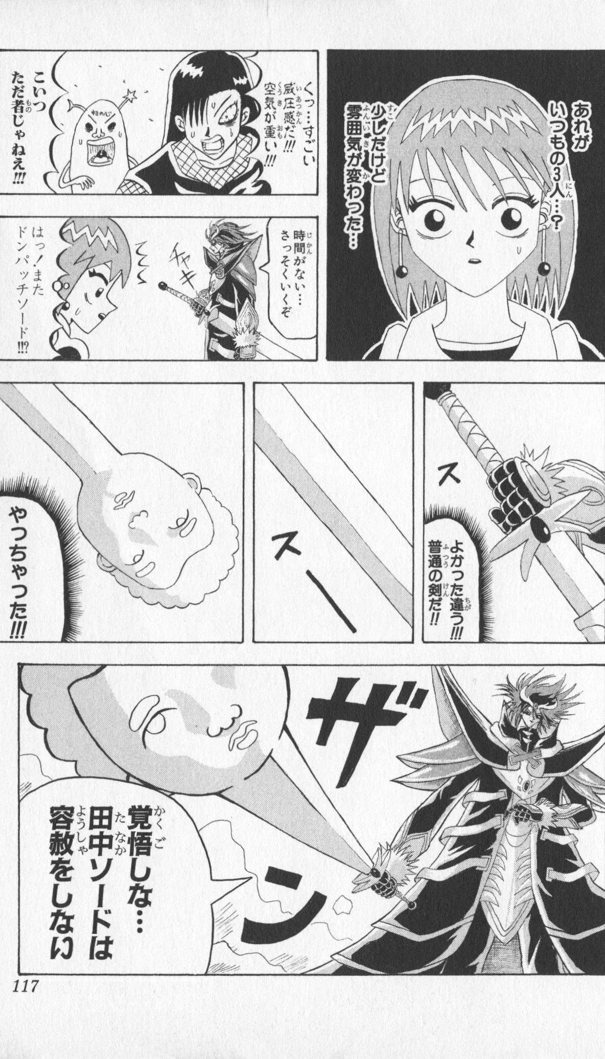 Page 115