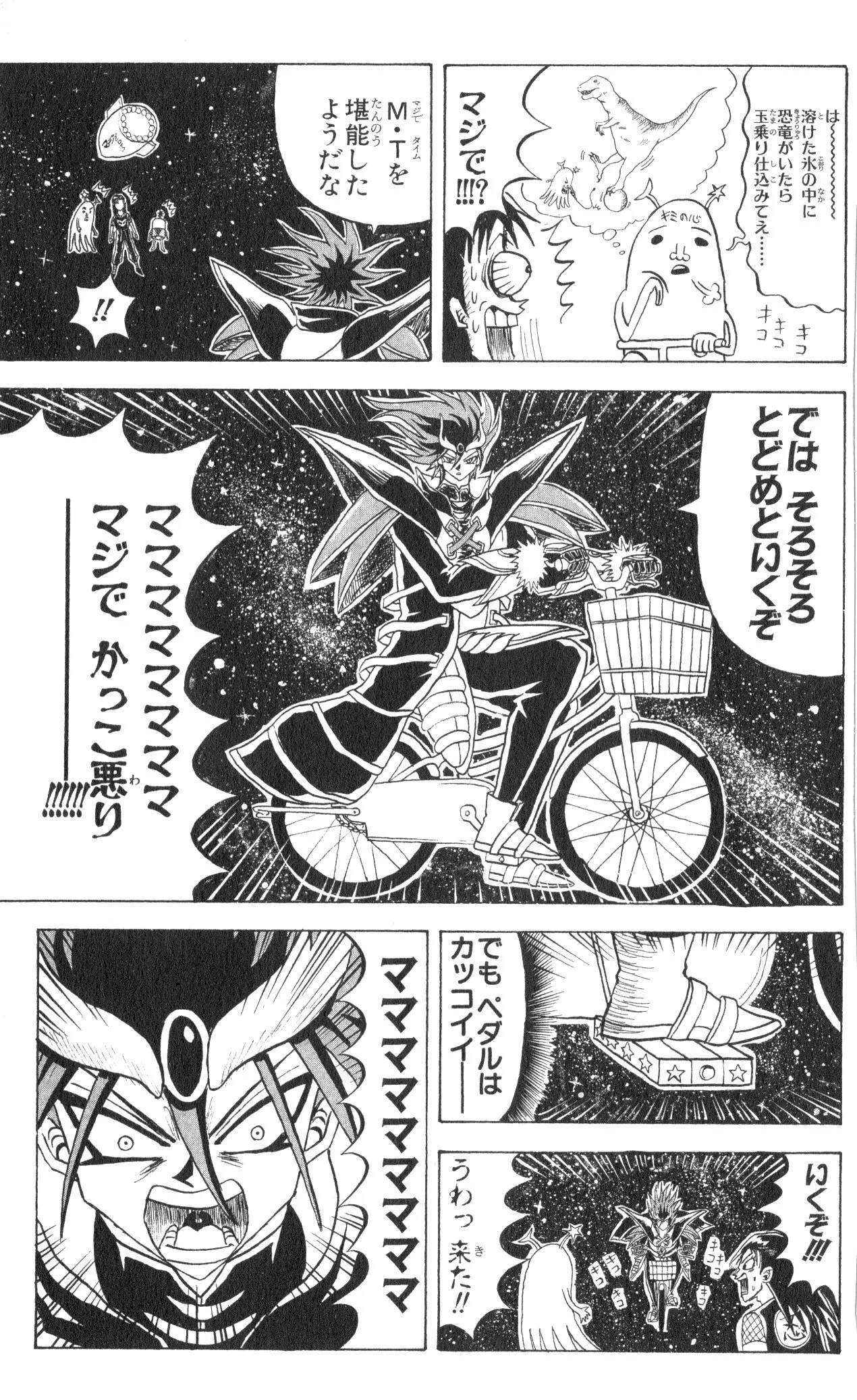 Page 129