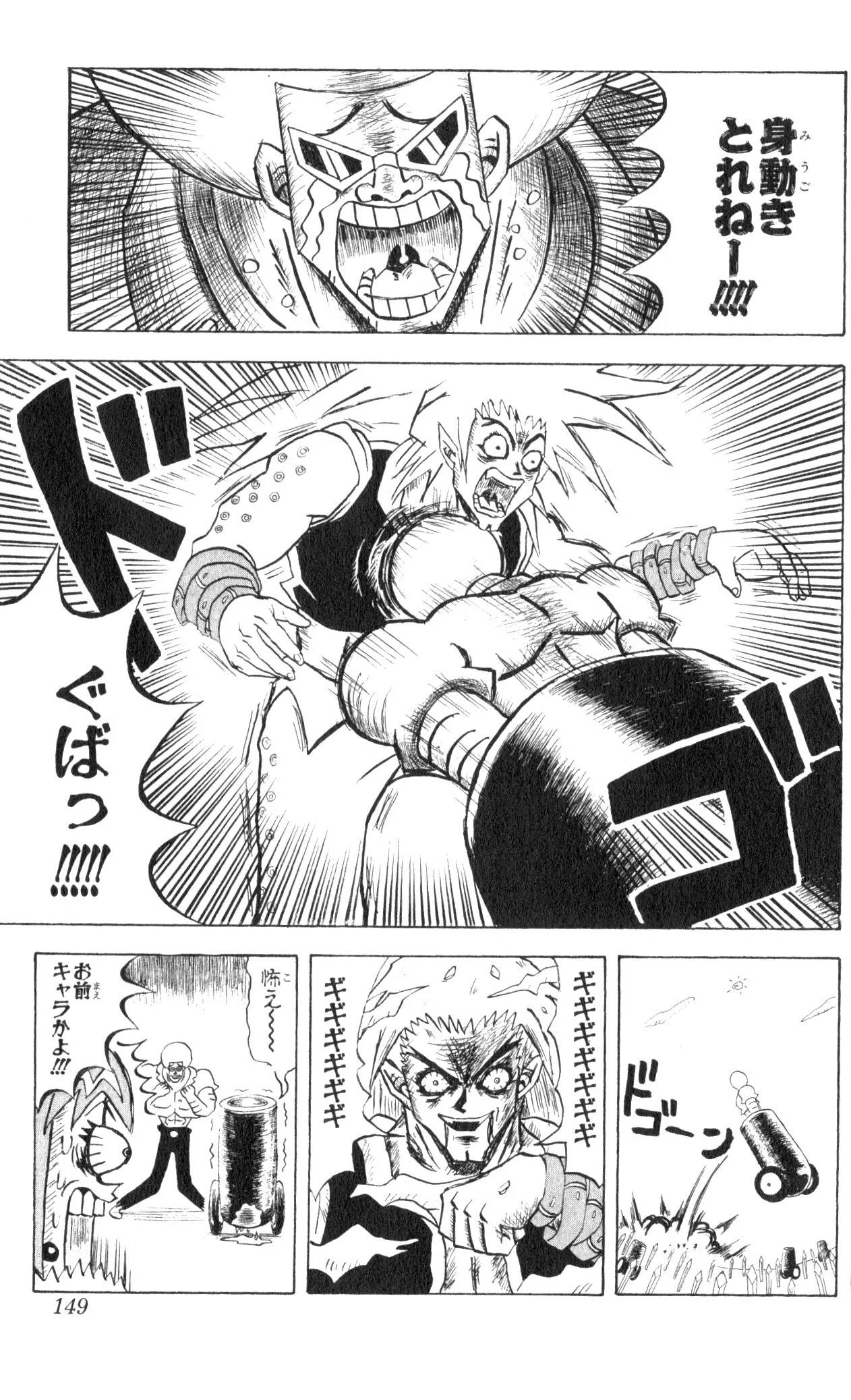 Page 147