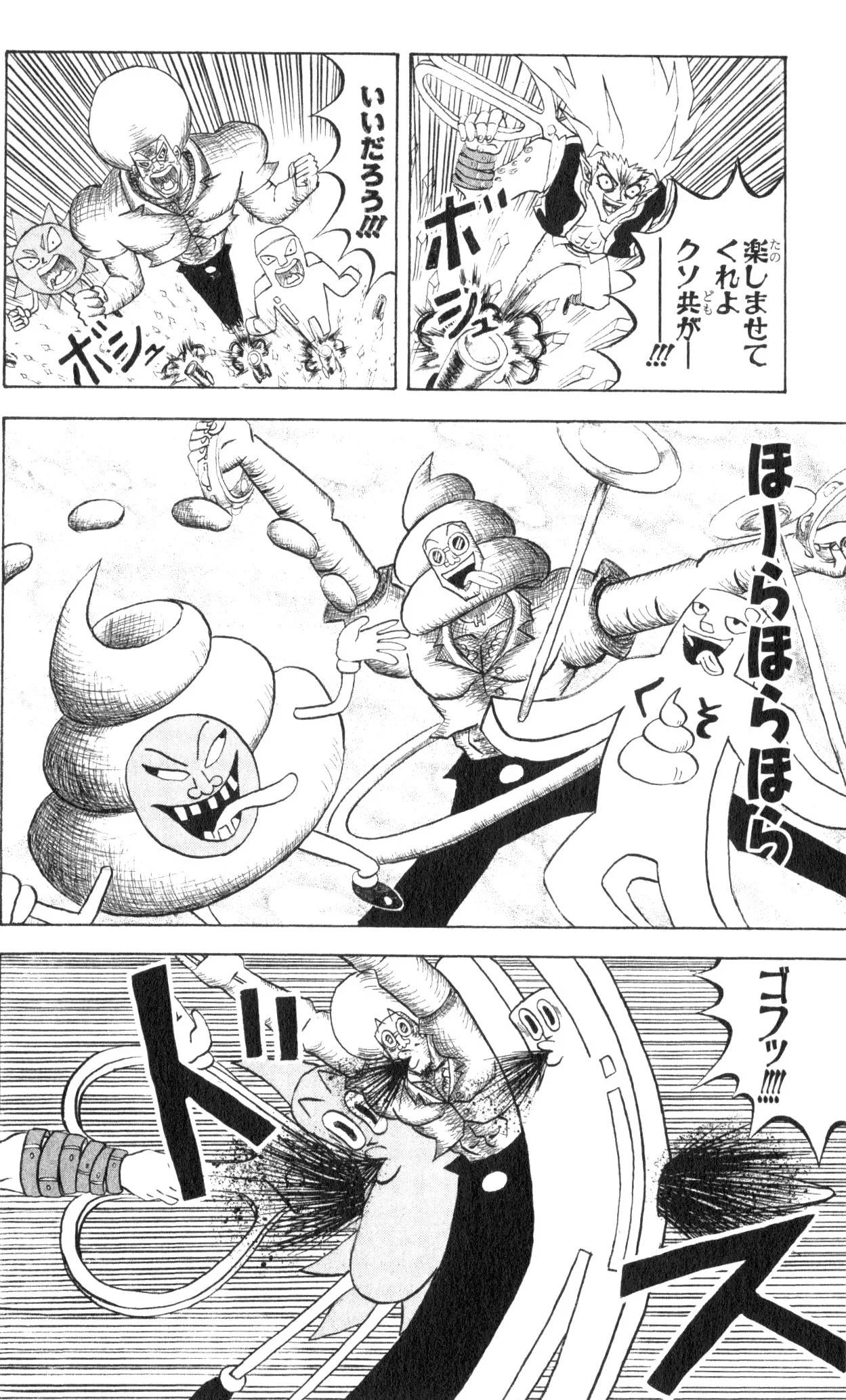 Page 150