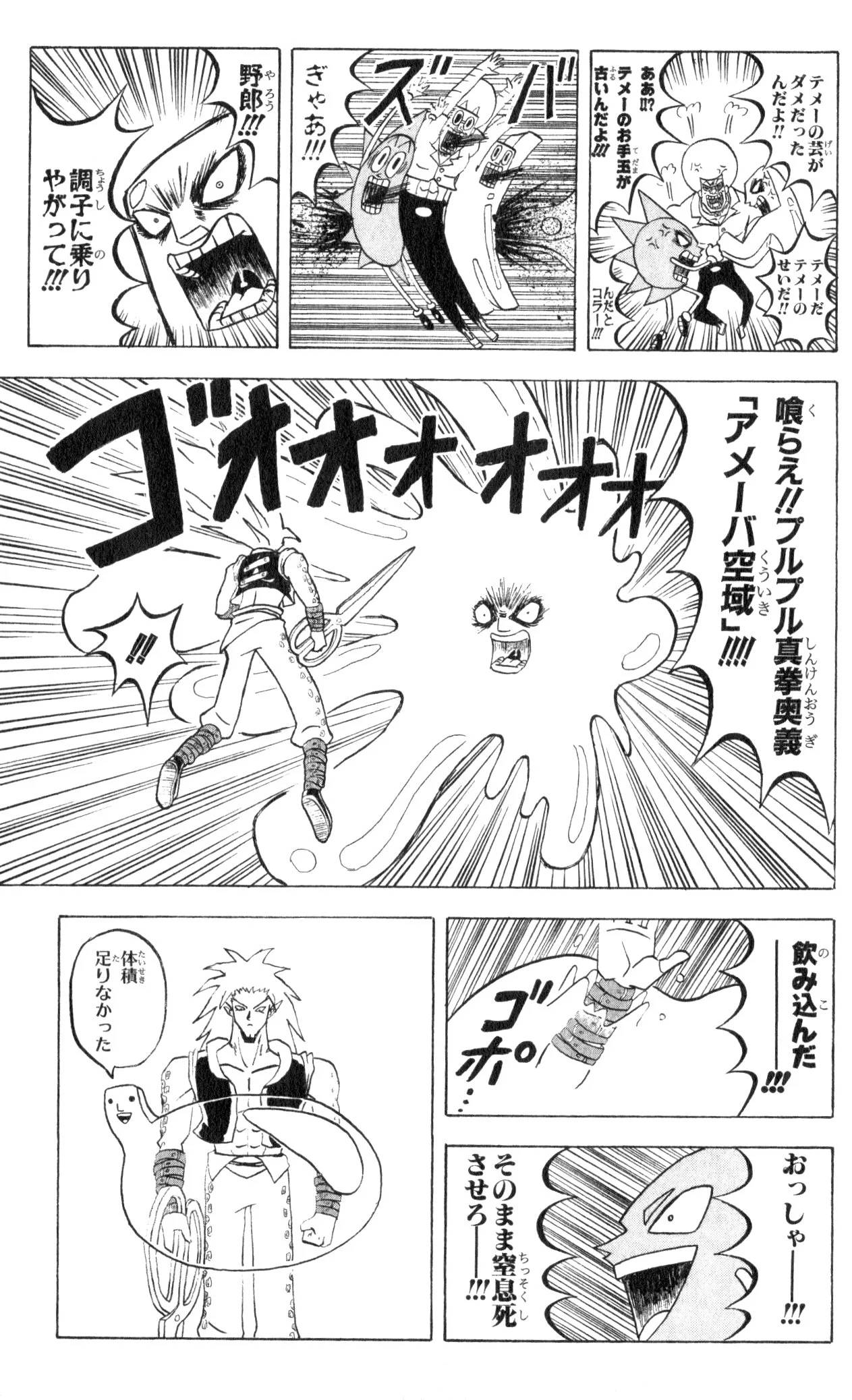 Page 151