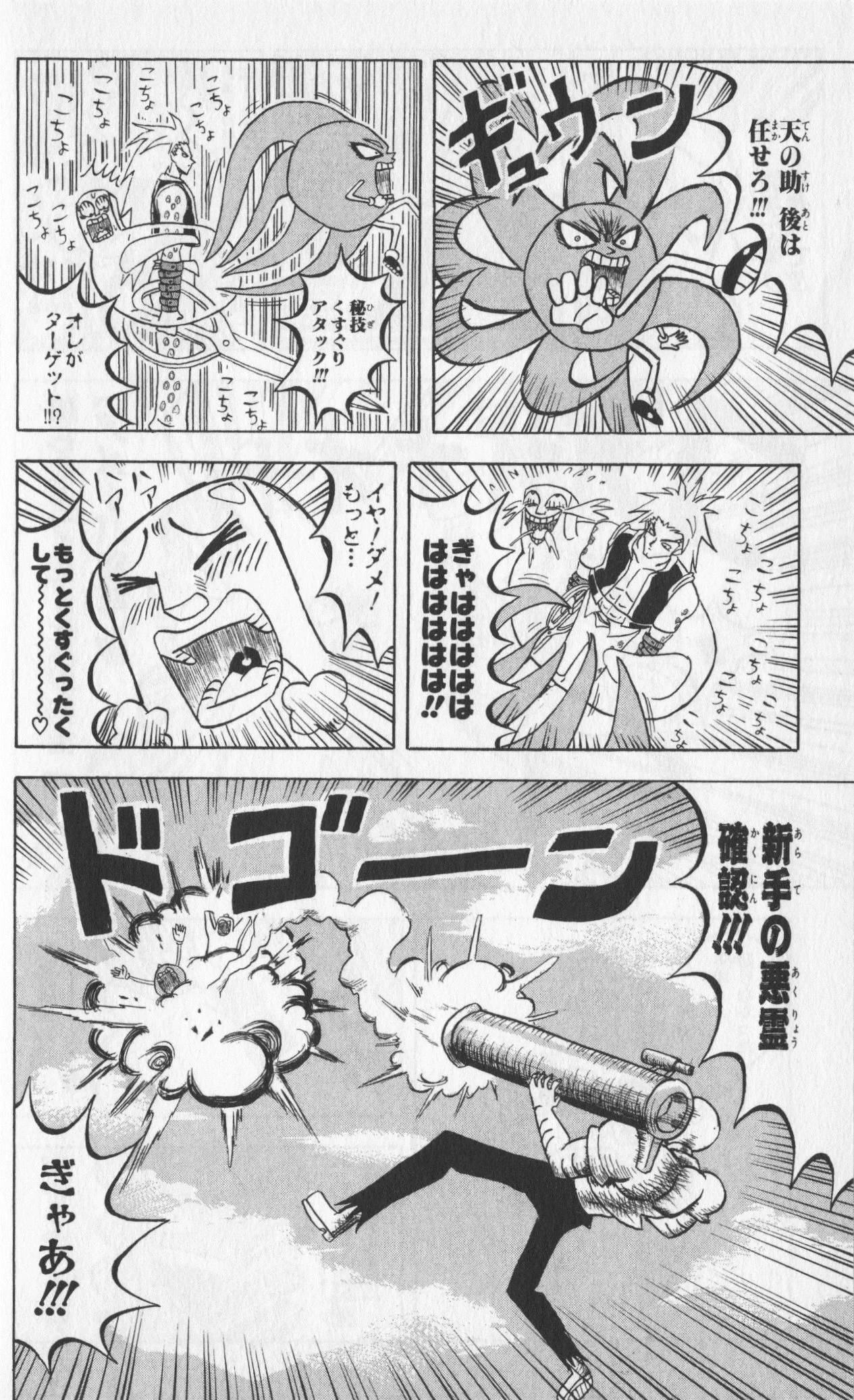 Page 152