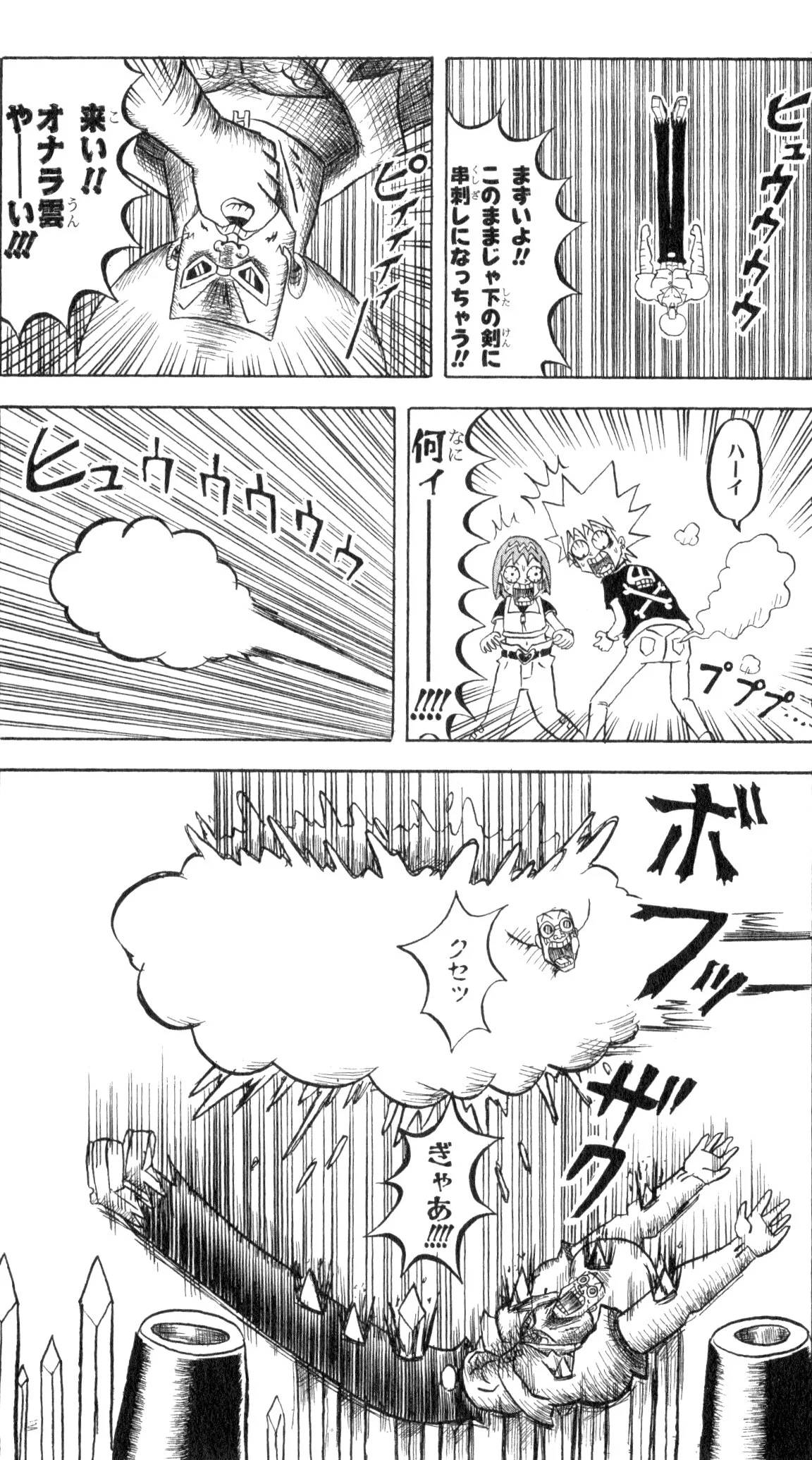 Page 153