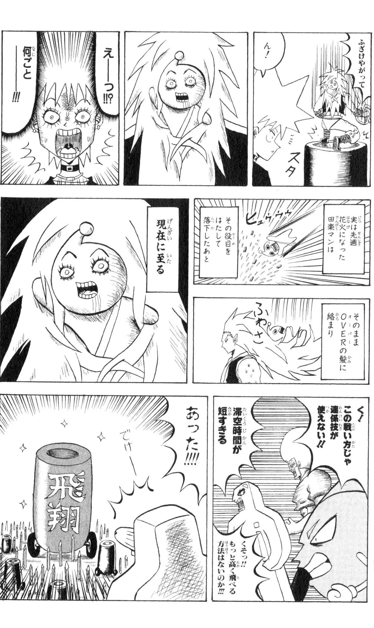 Page 157