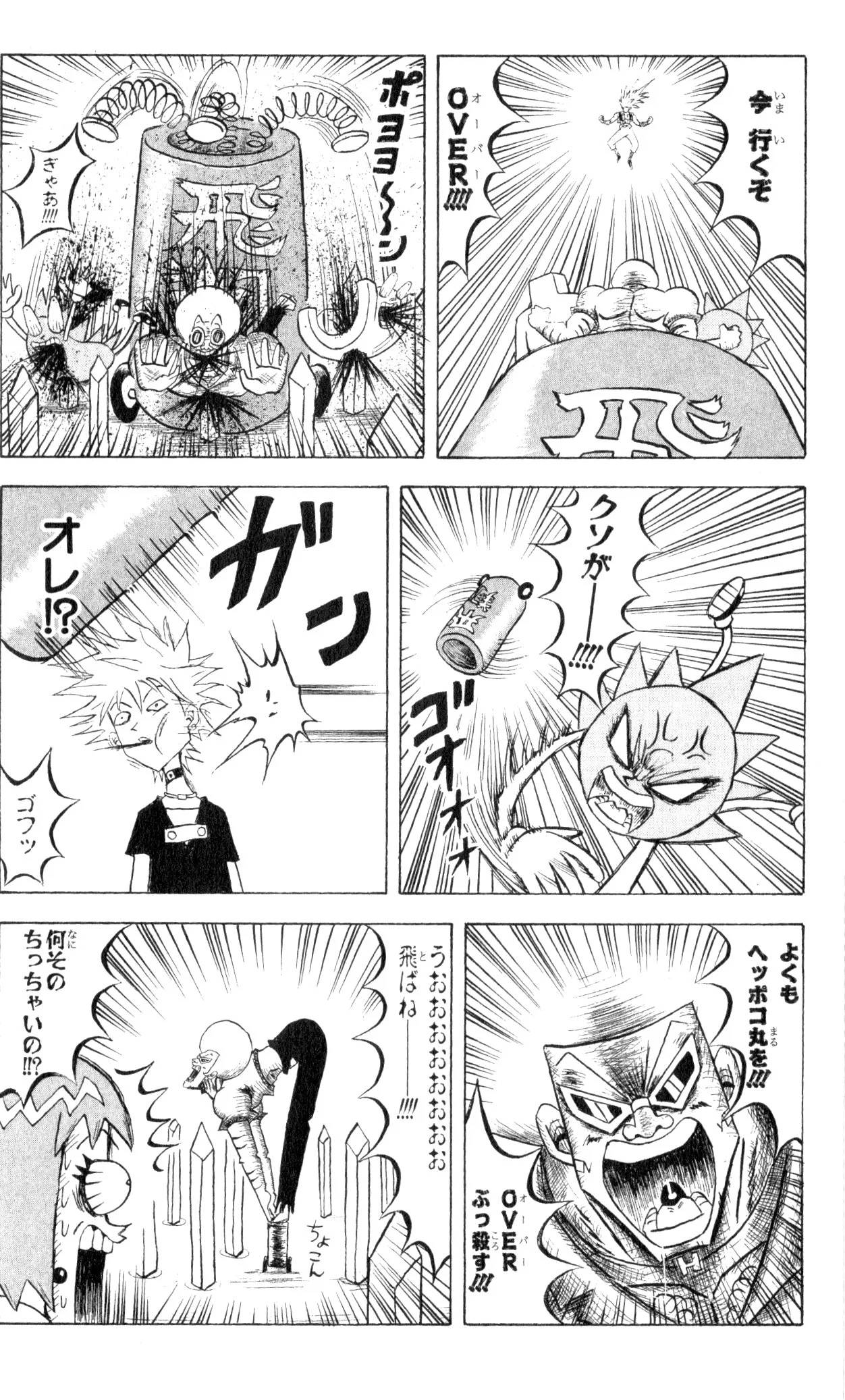 Page 158