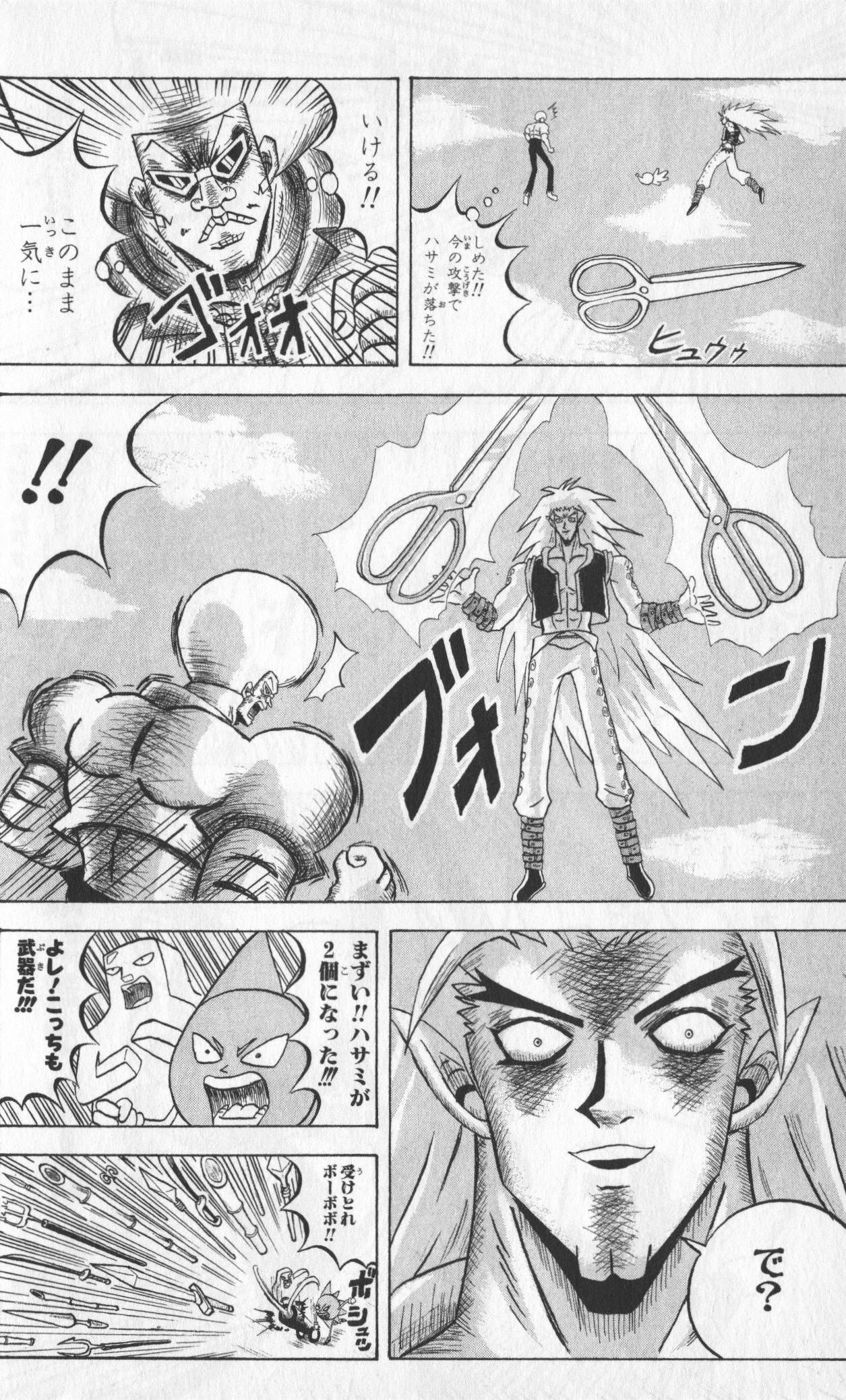Page 160