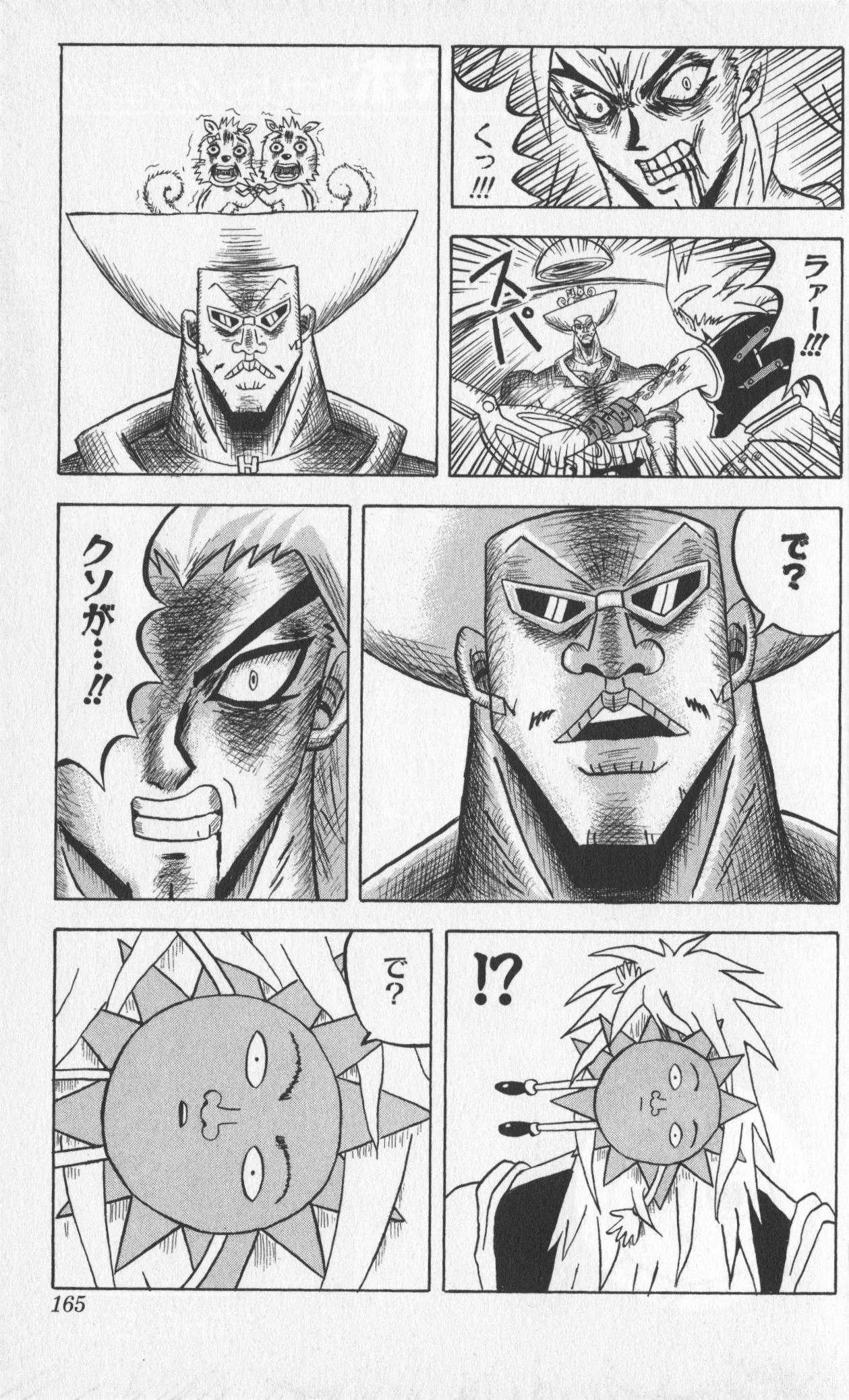 Page 163