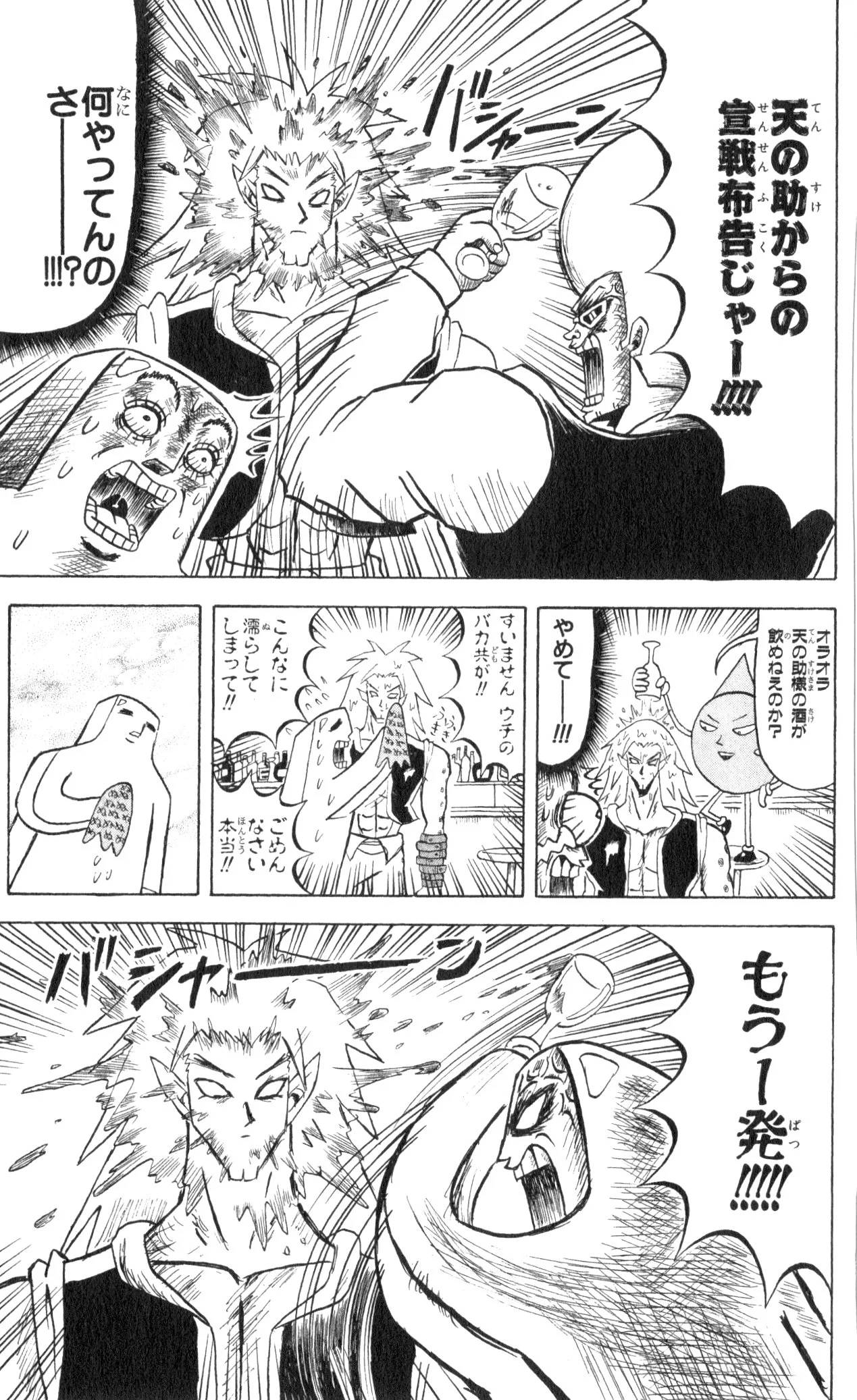 Page 167
