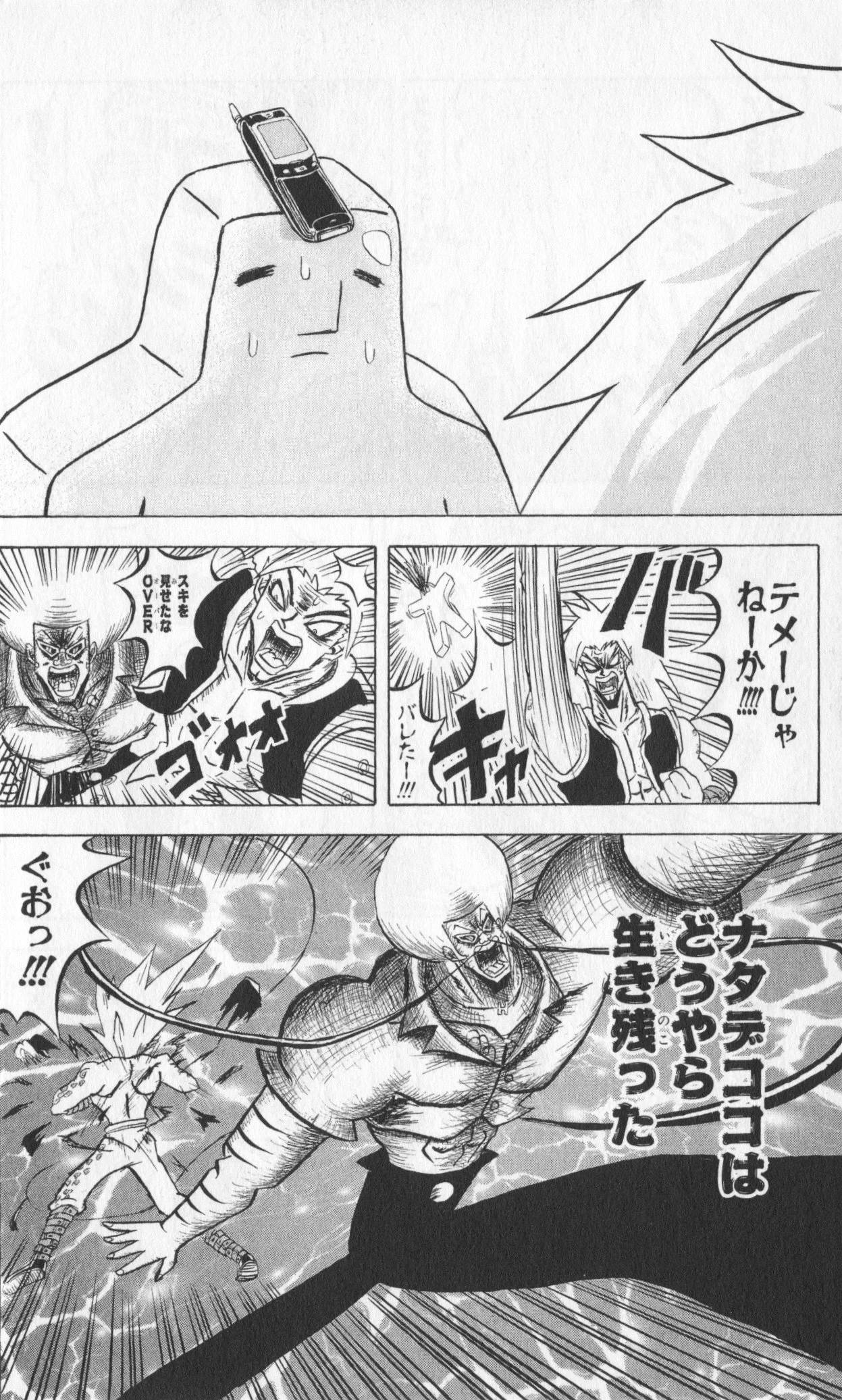 Page 174
