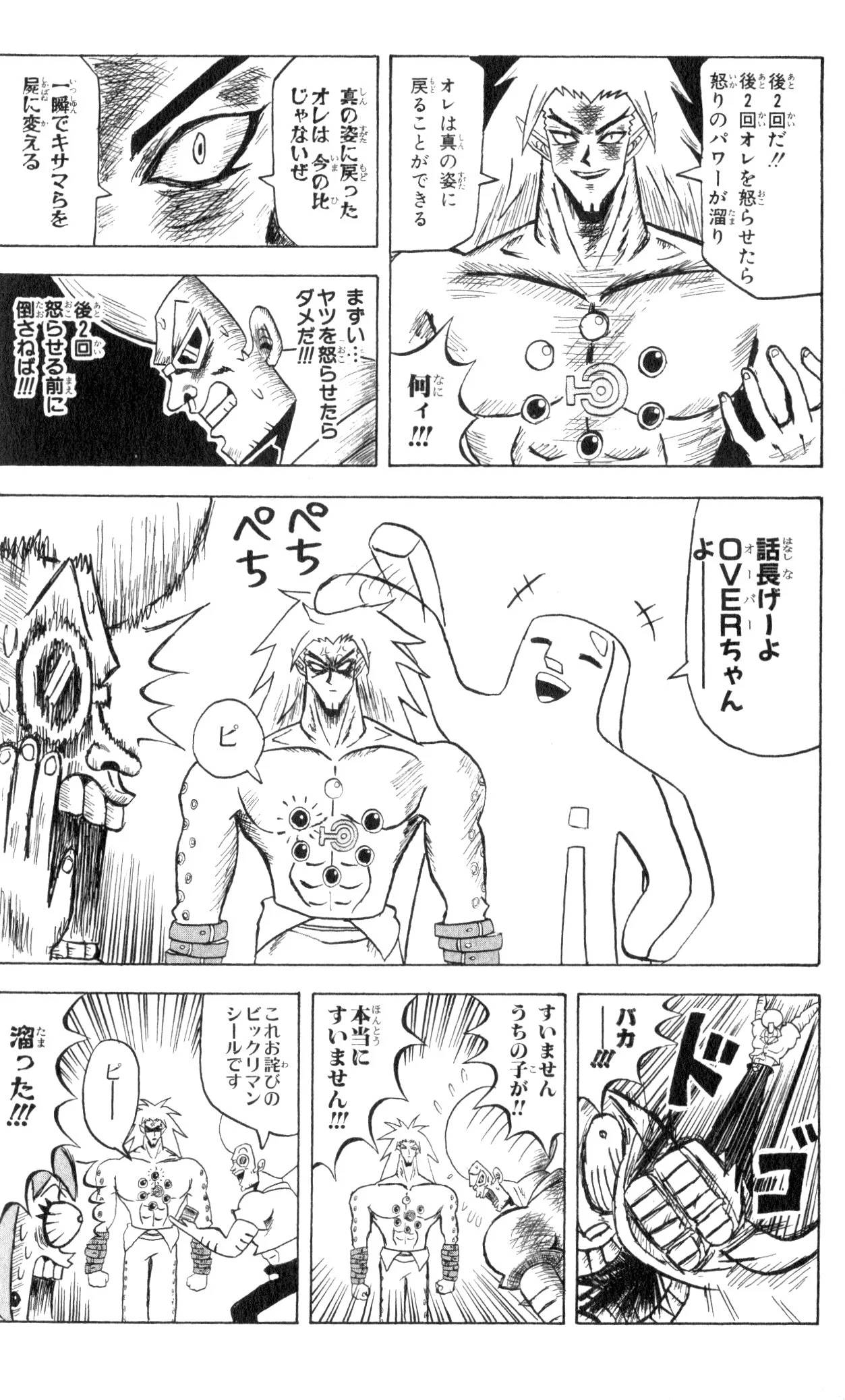Page 176