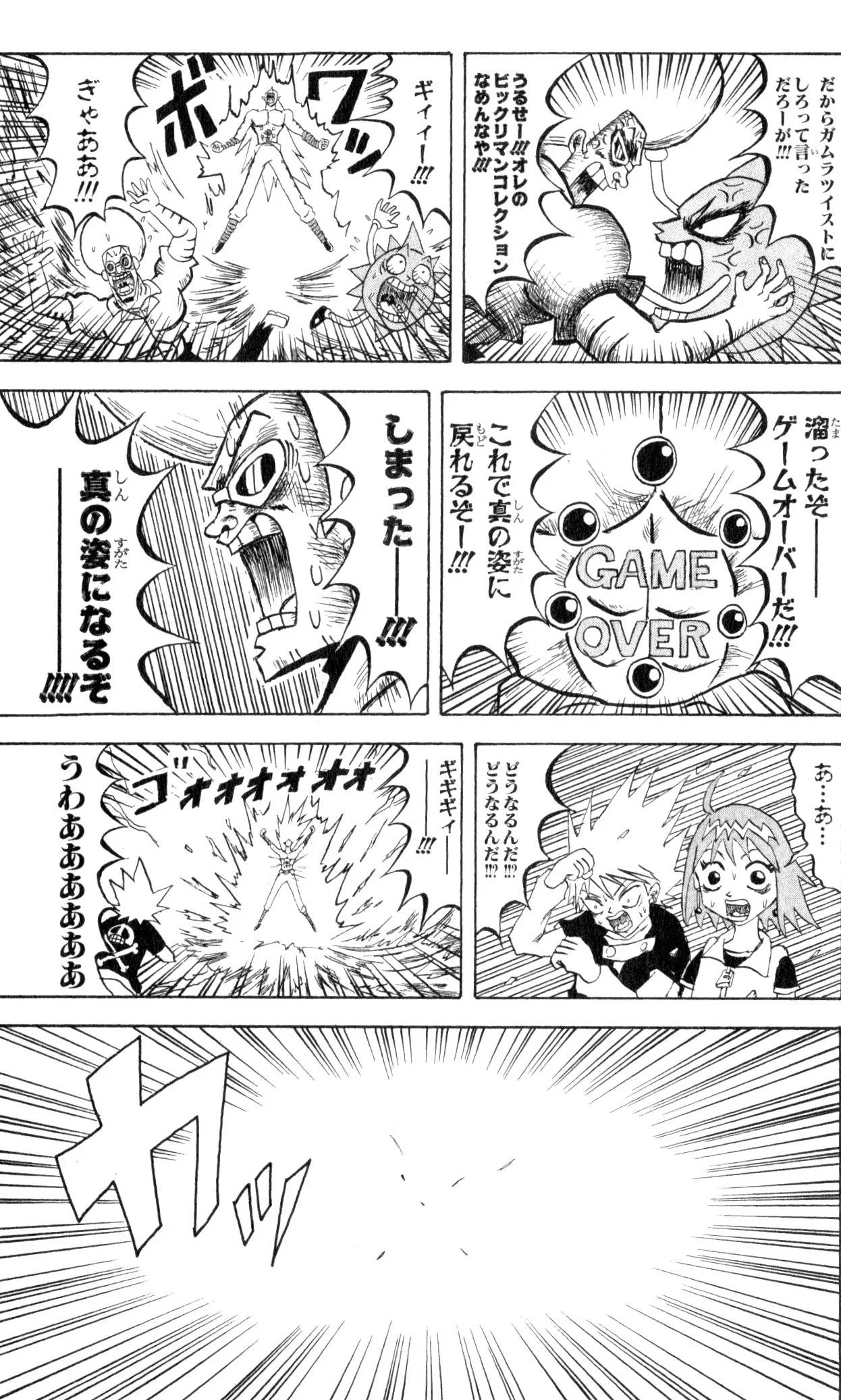 Page 177