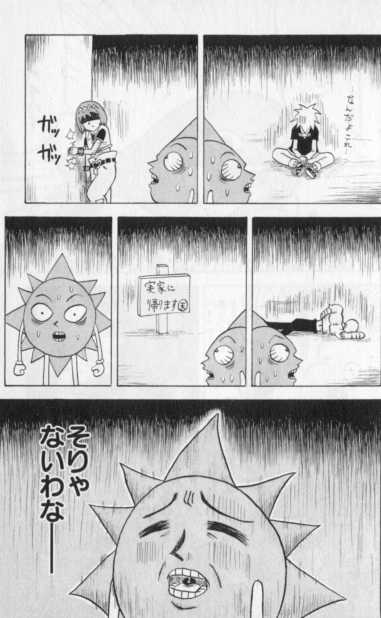 Page 179