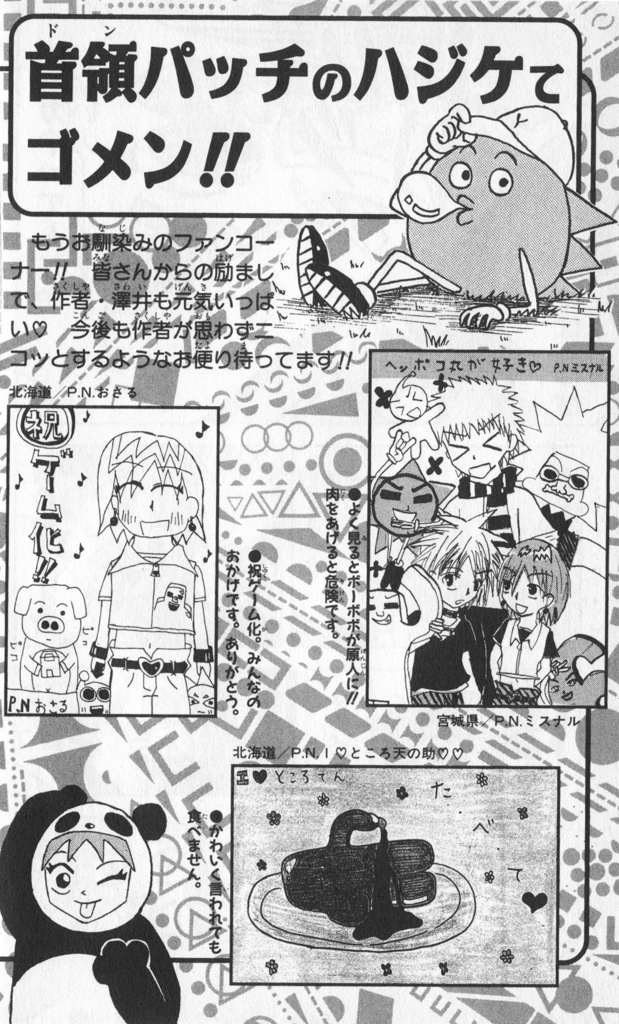Page 182