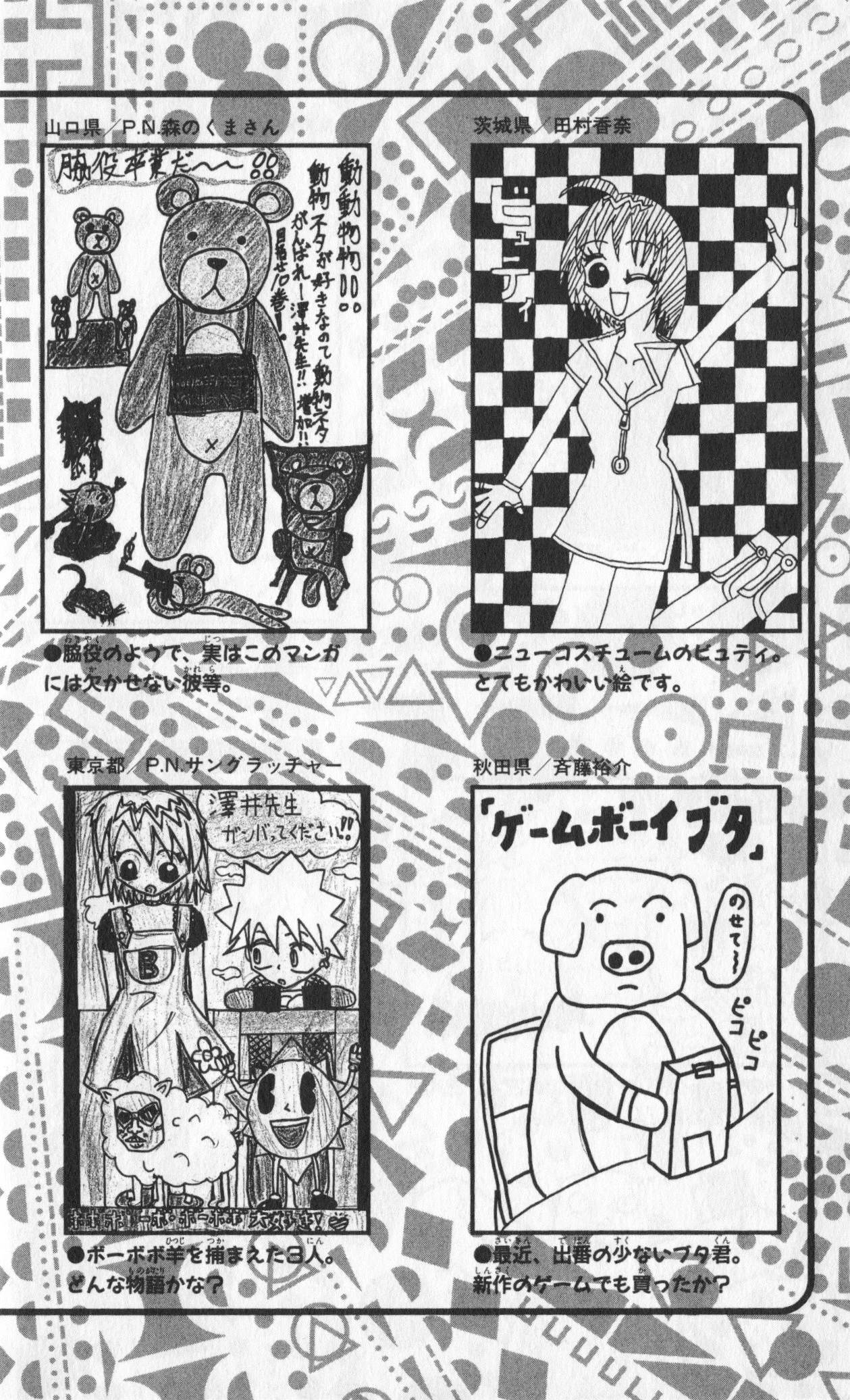 Page 184