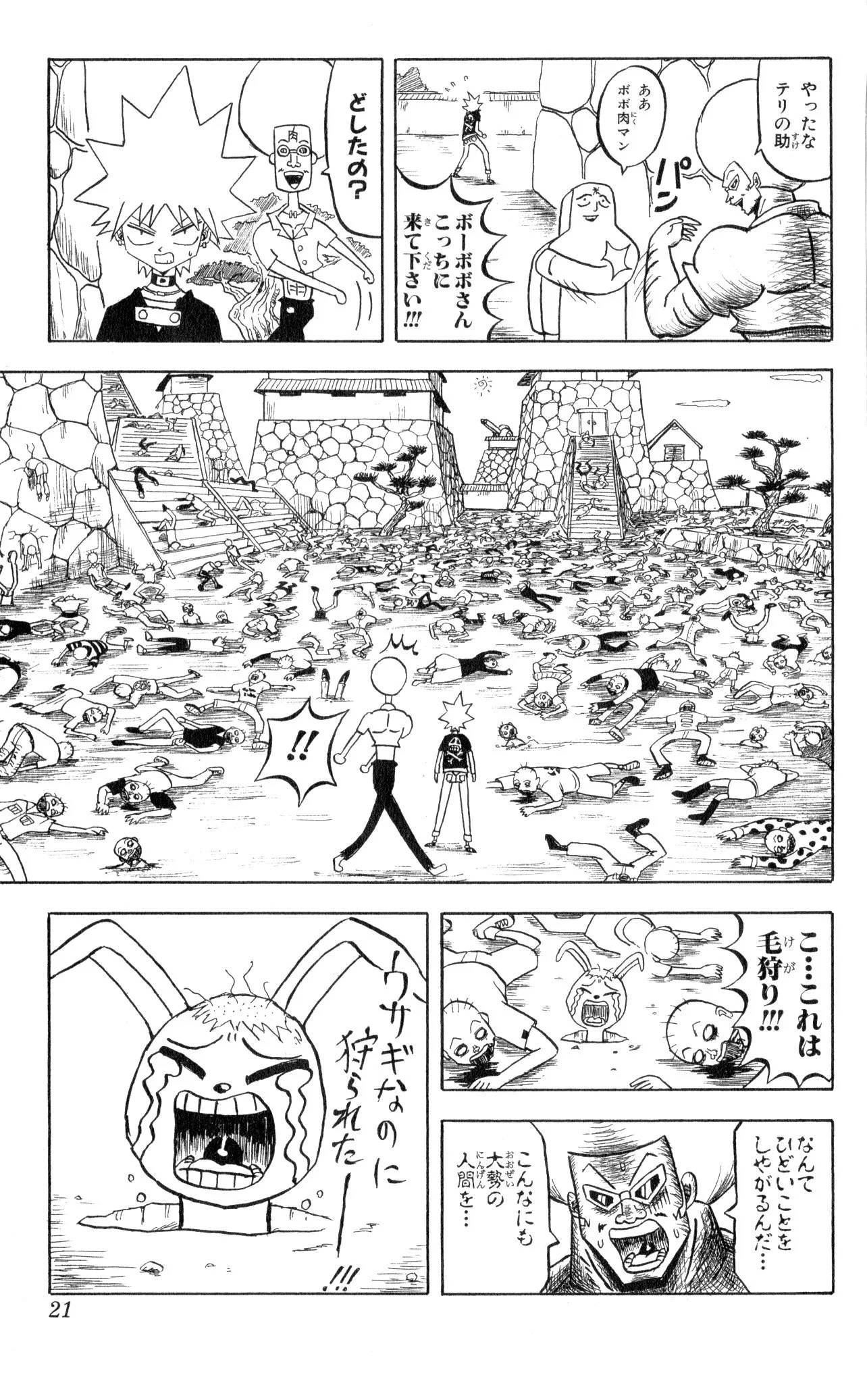 Page 19