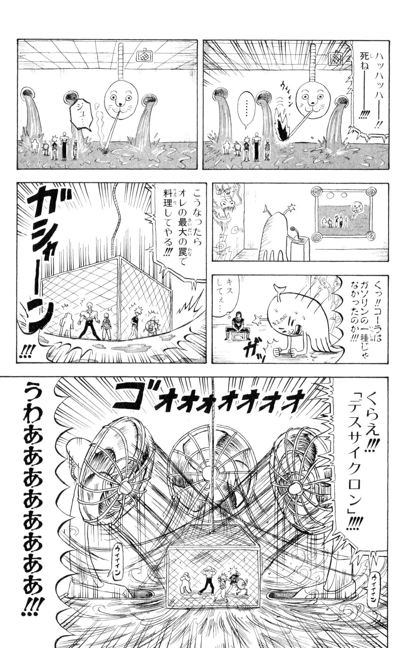 Page 63