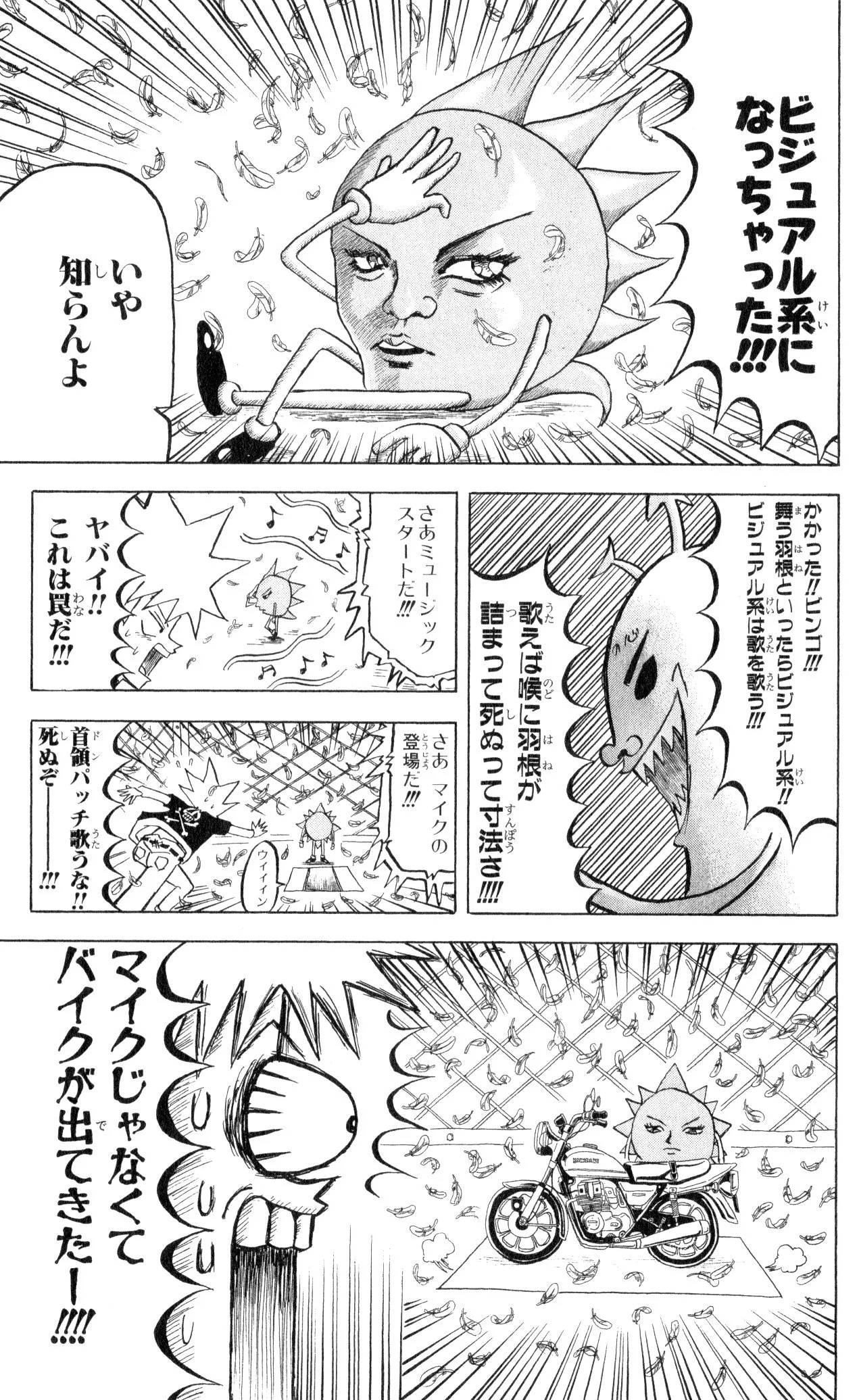 Page 65