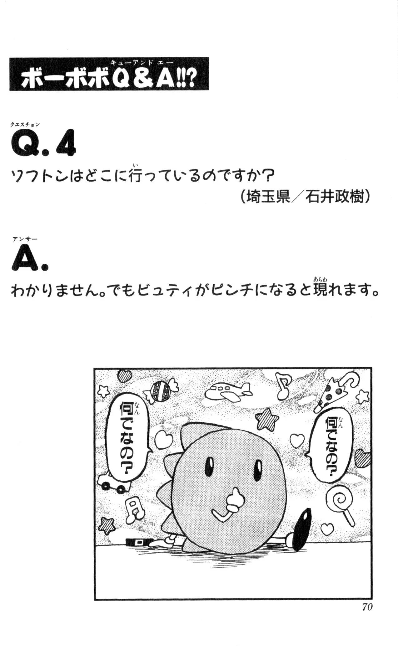 Page 68