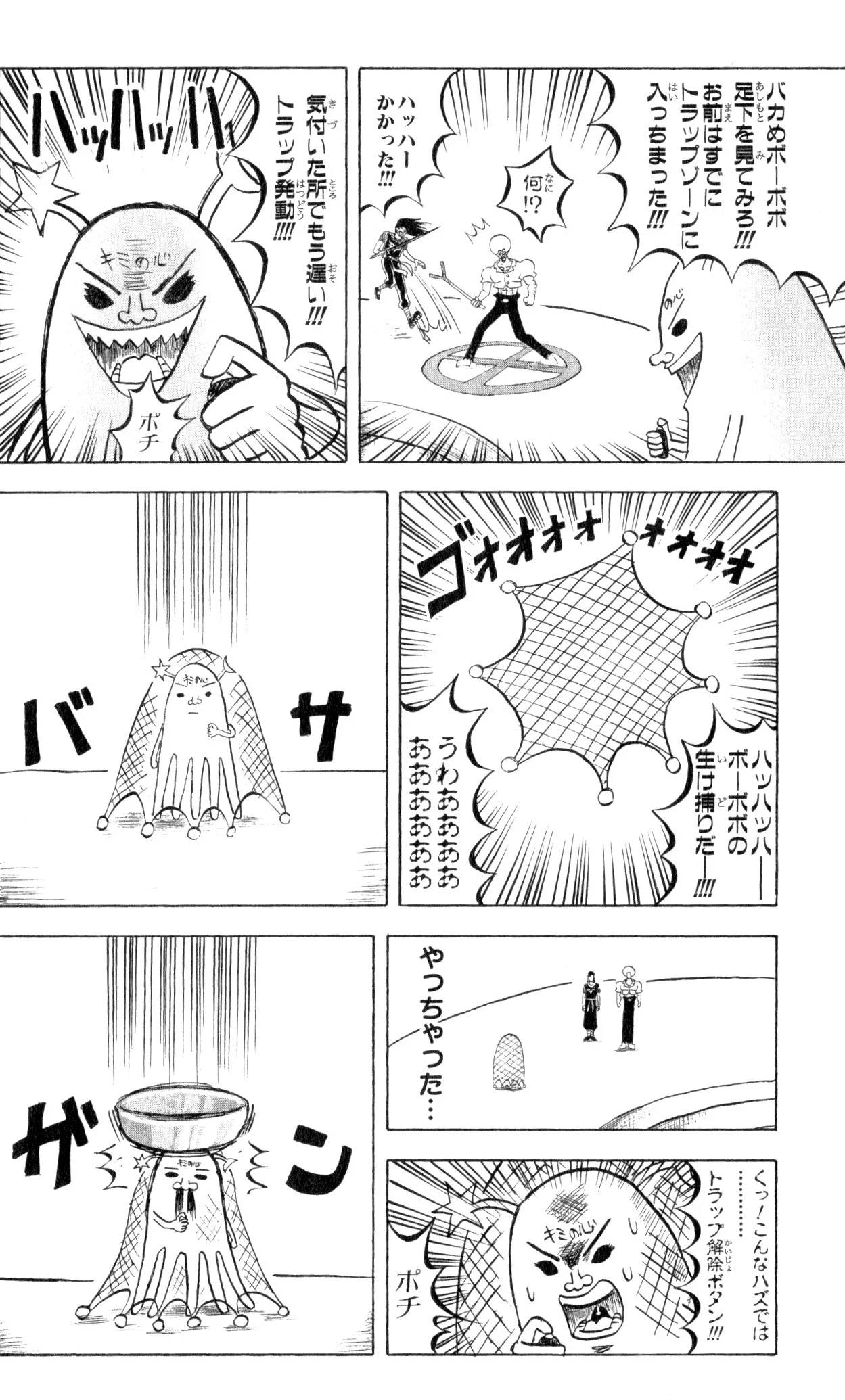 Page 90