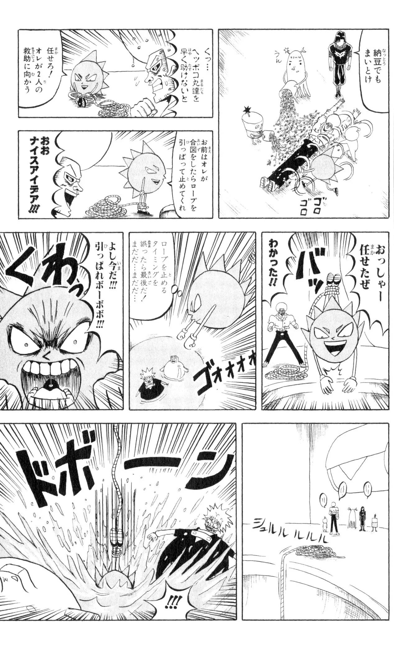 Page 93