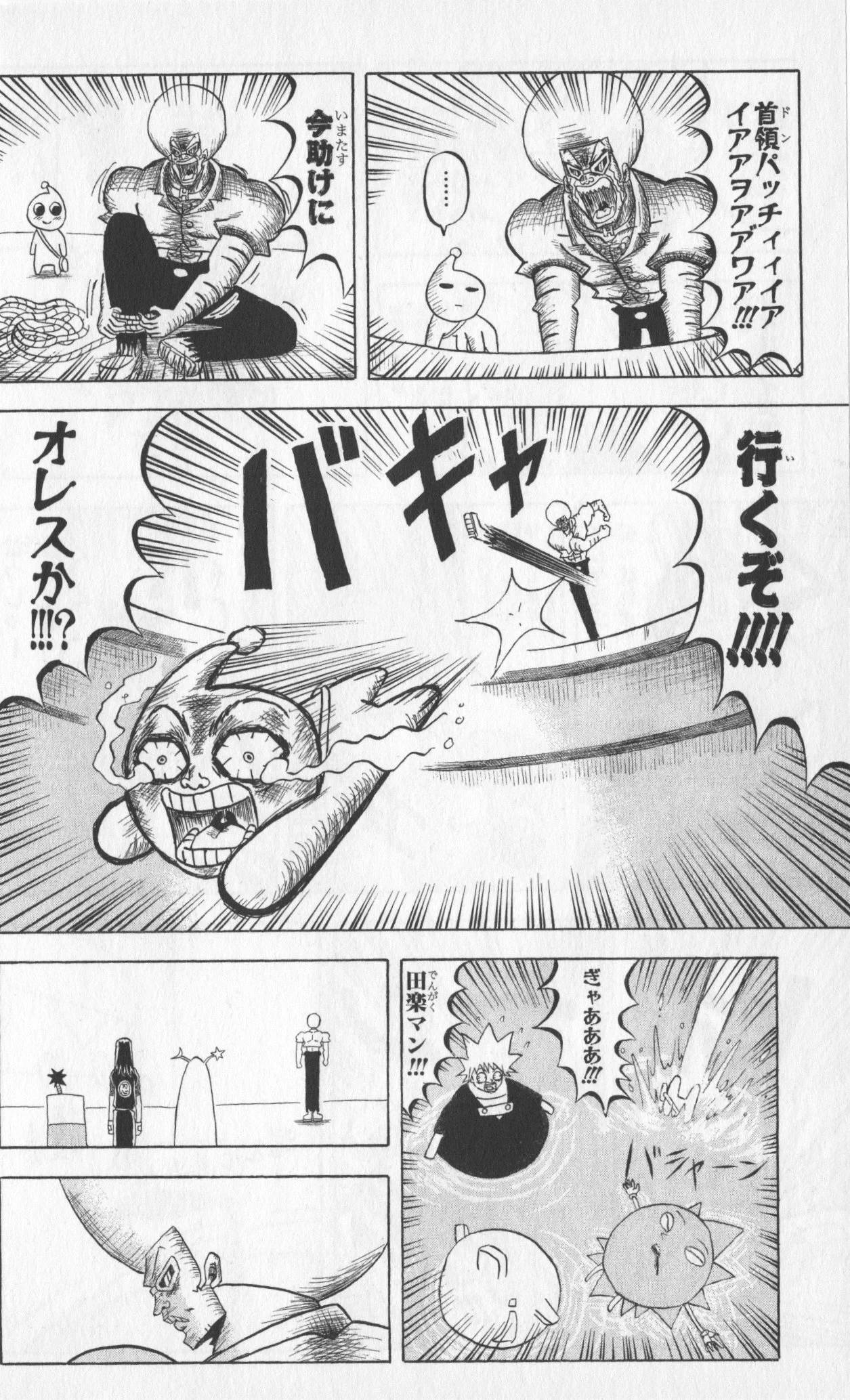 Page 94