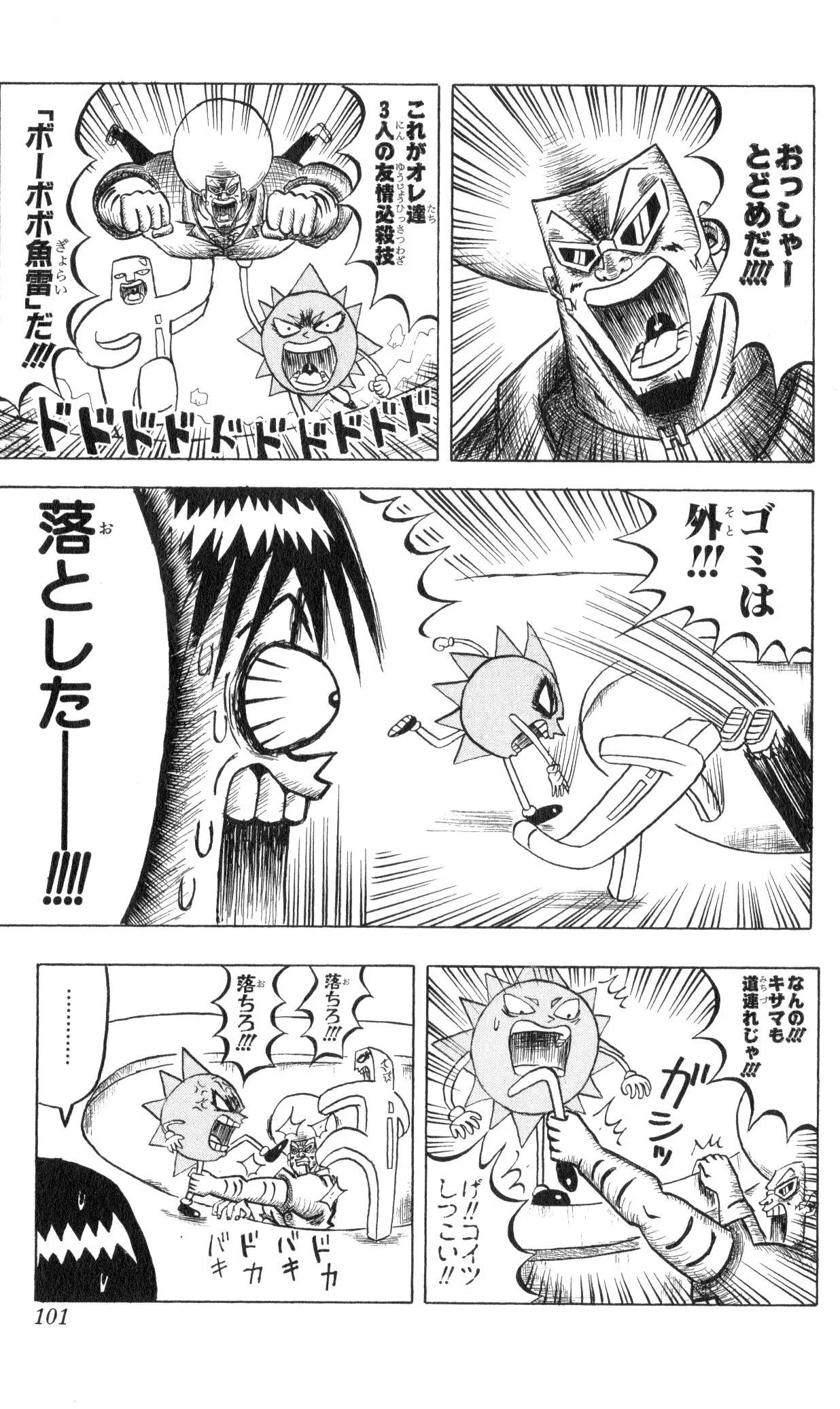Page 99