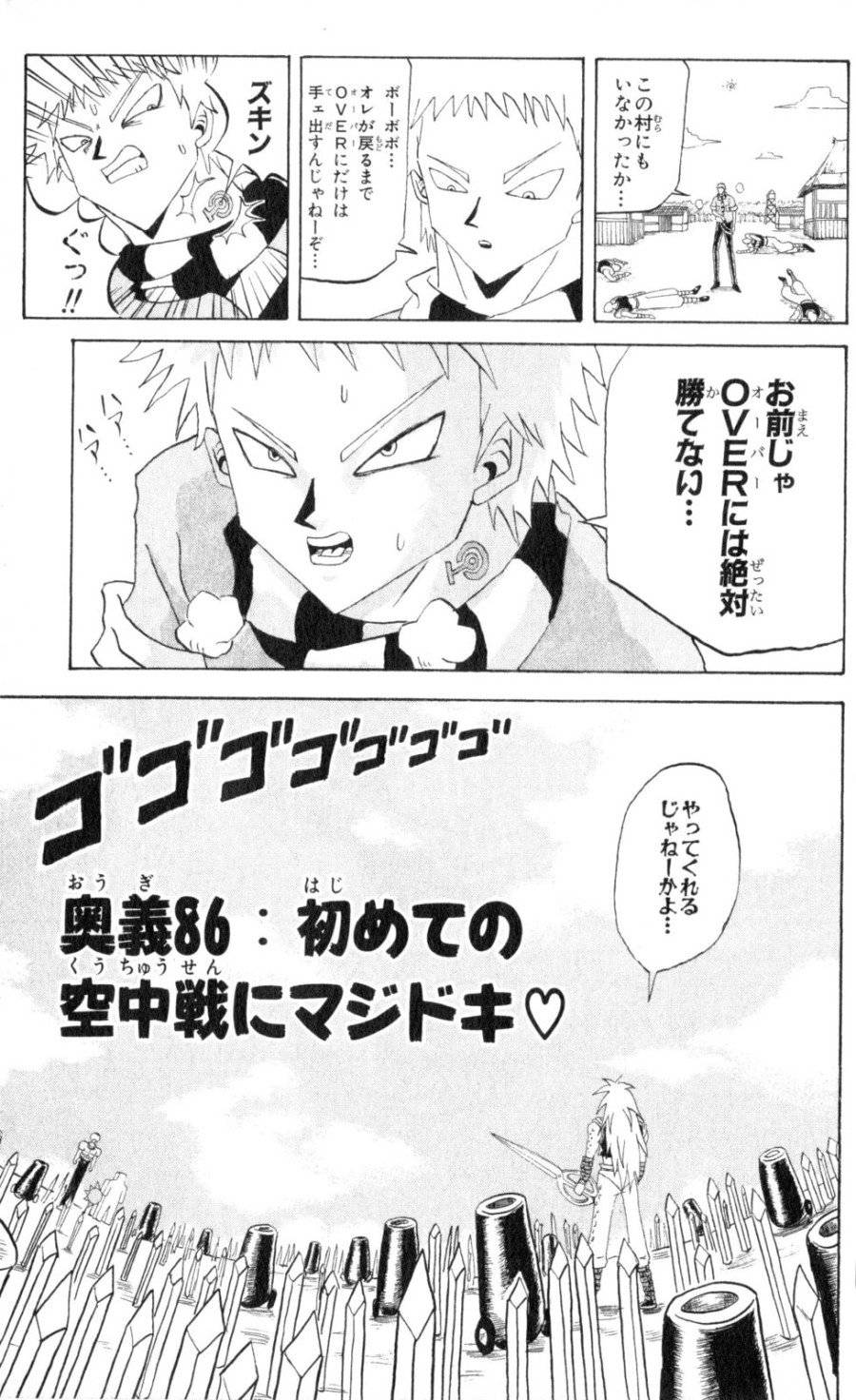 Page 0