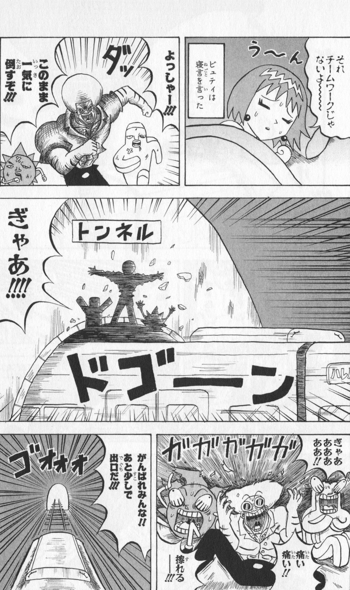 Page 103