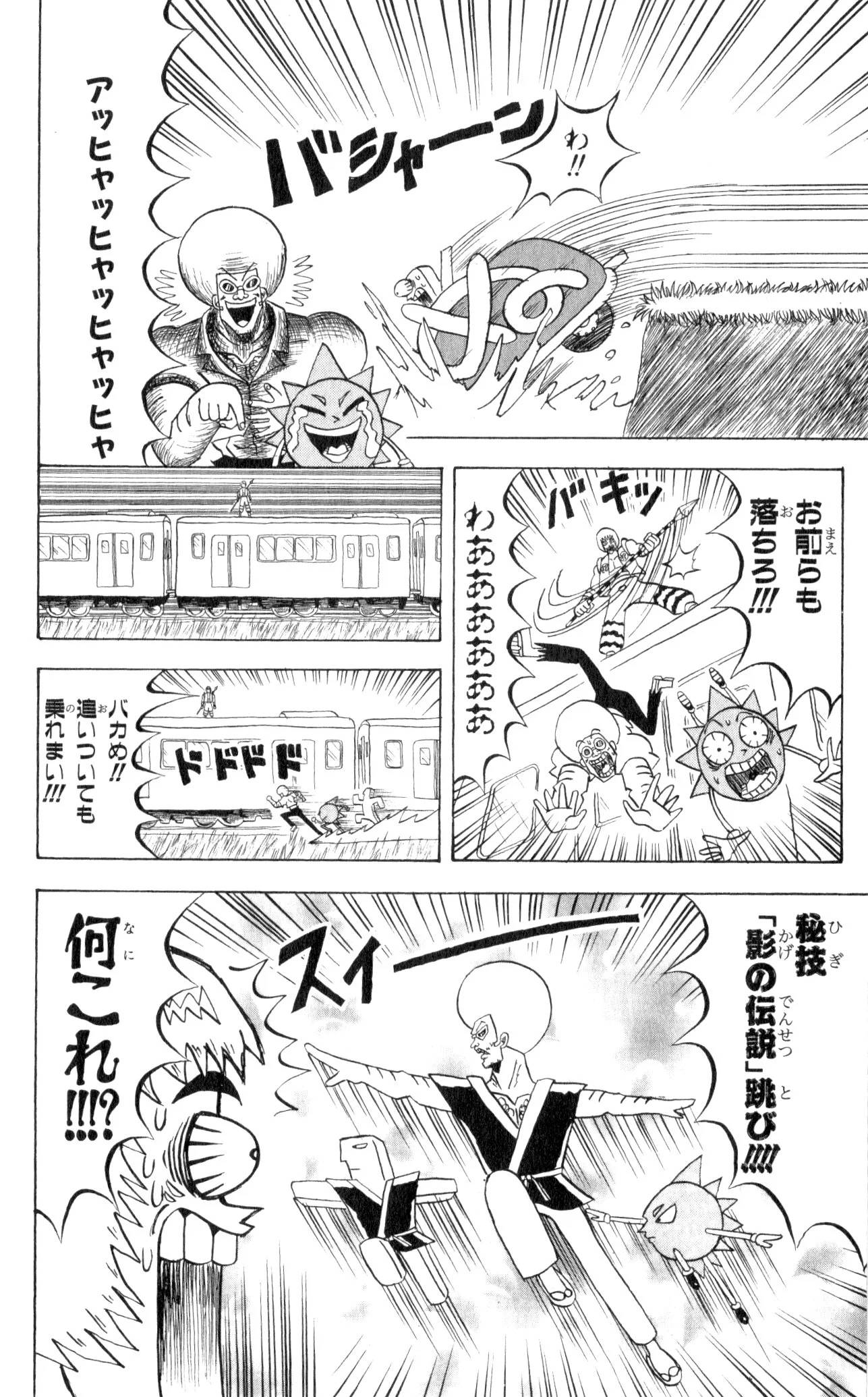 Page 106