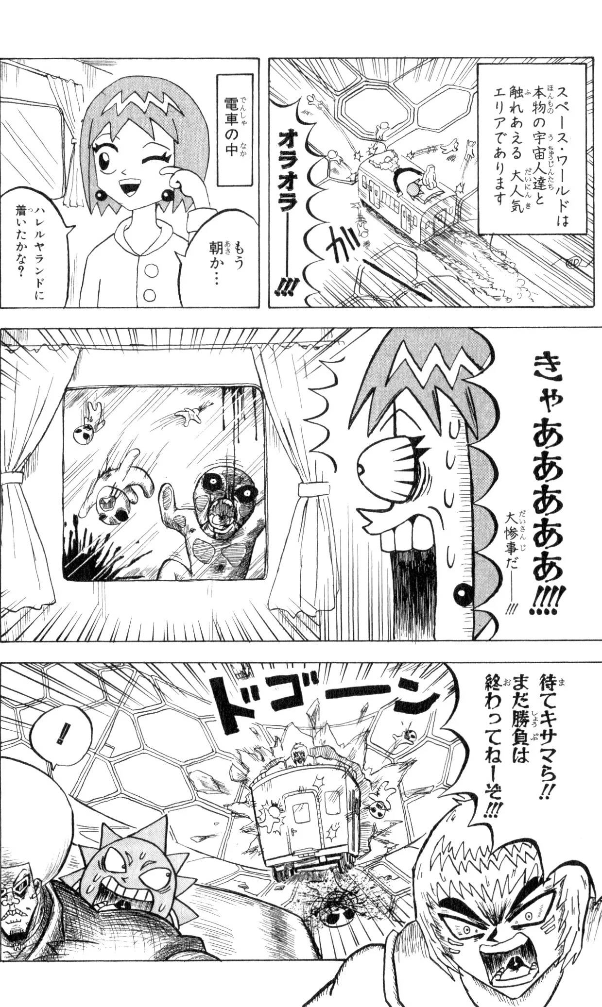 Page 110