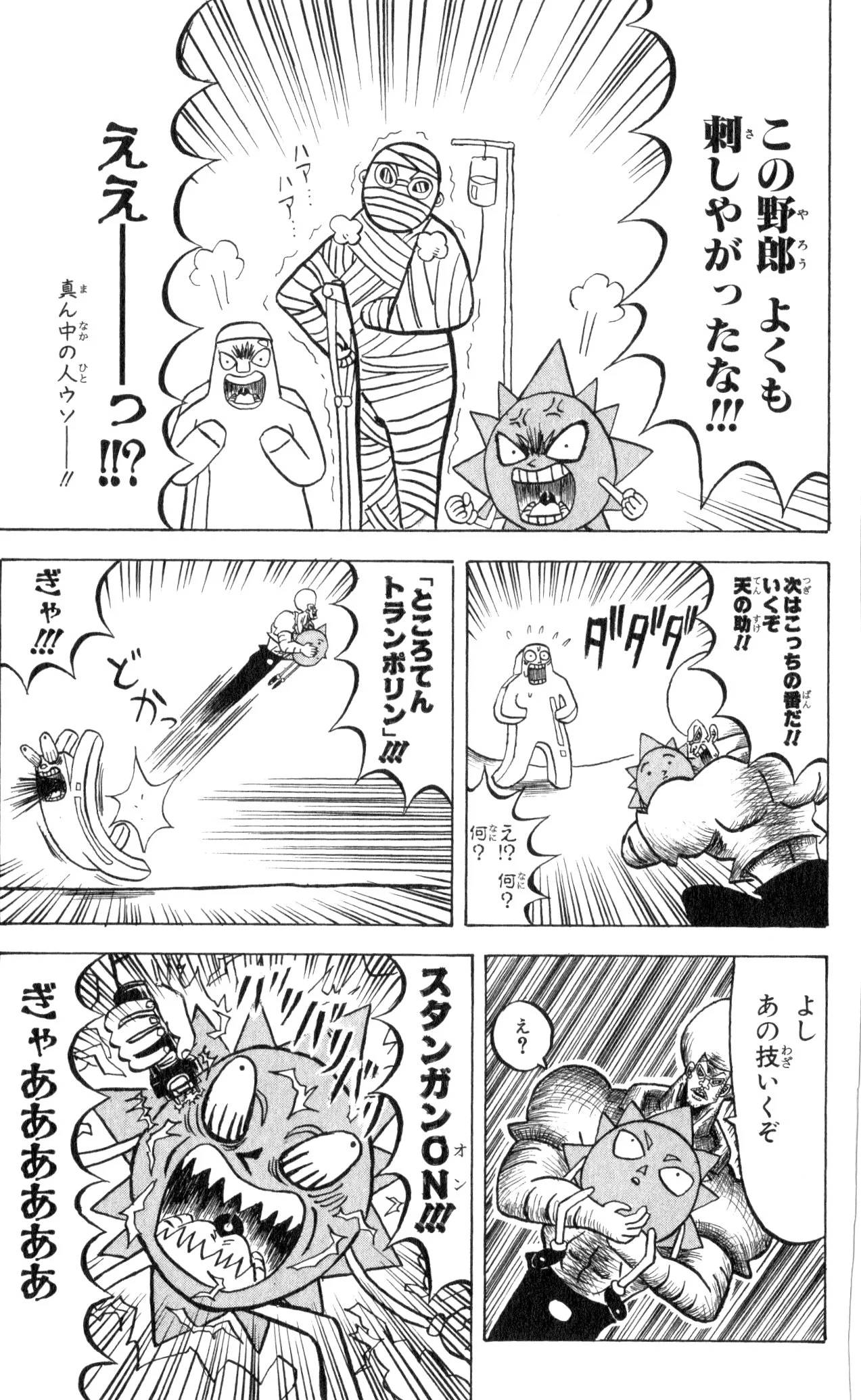Page 113