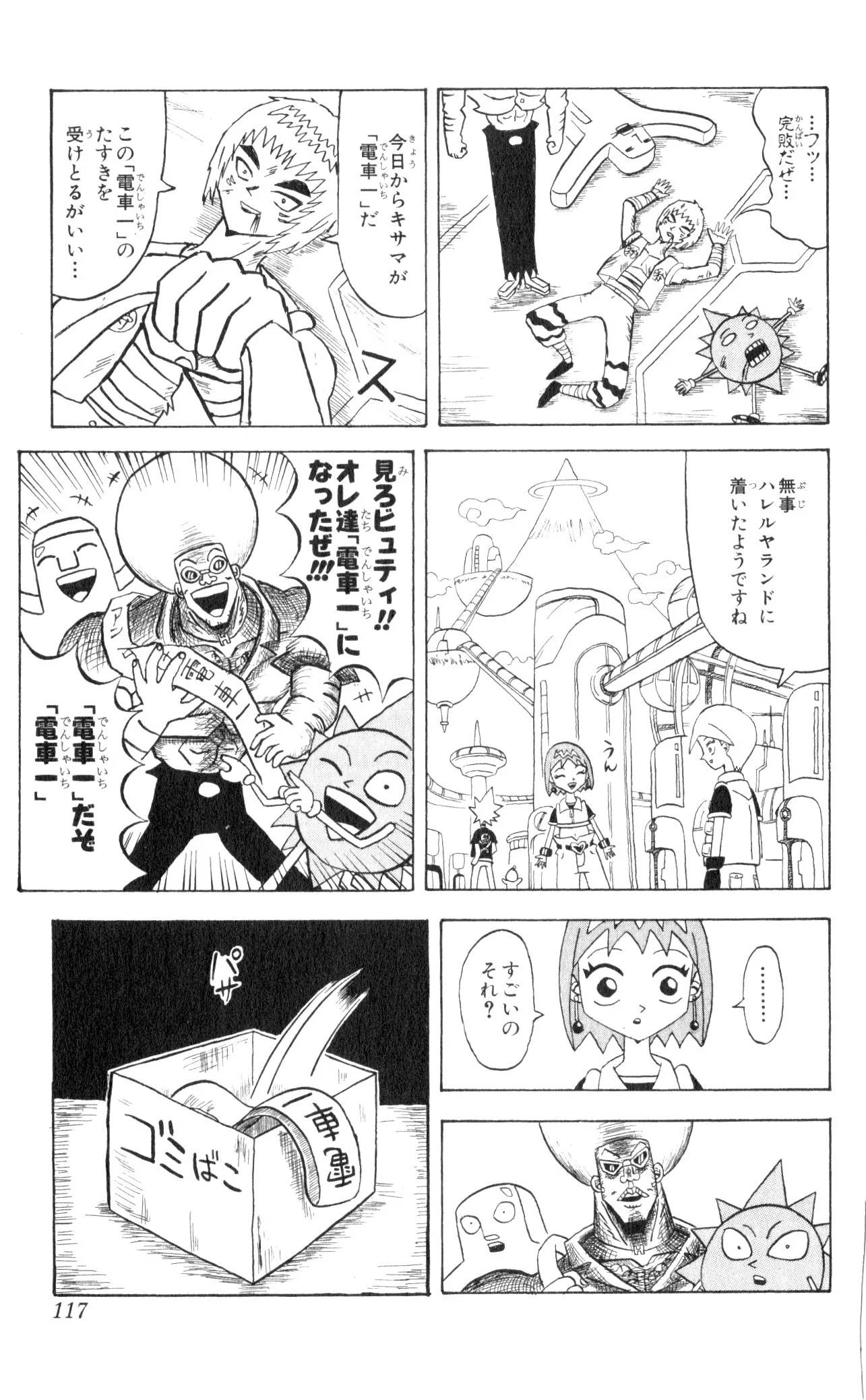 Page 115
