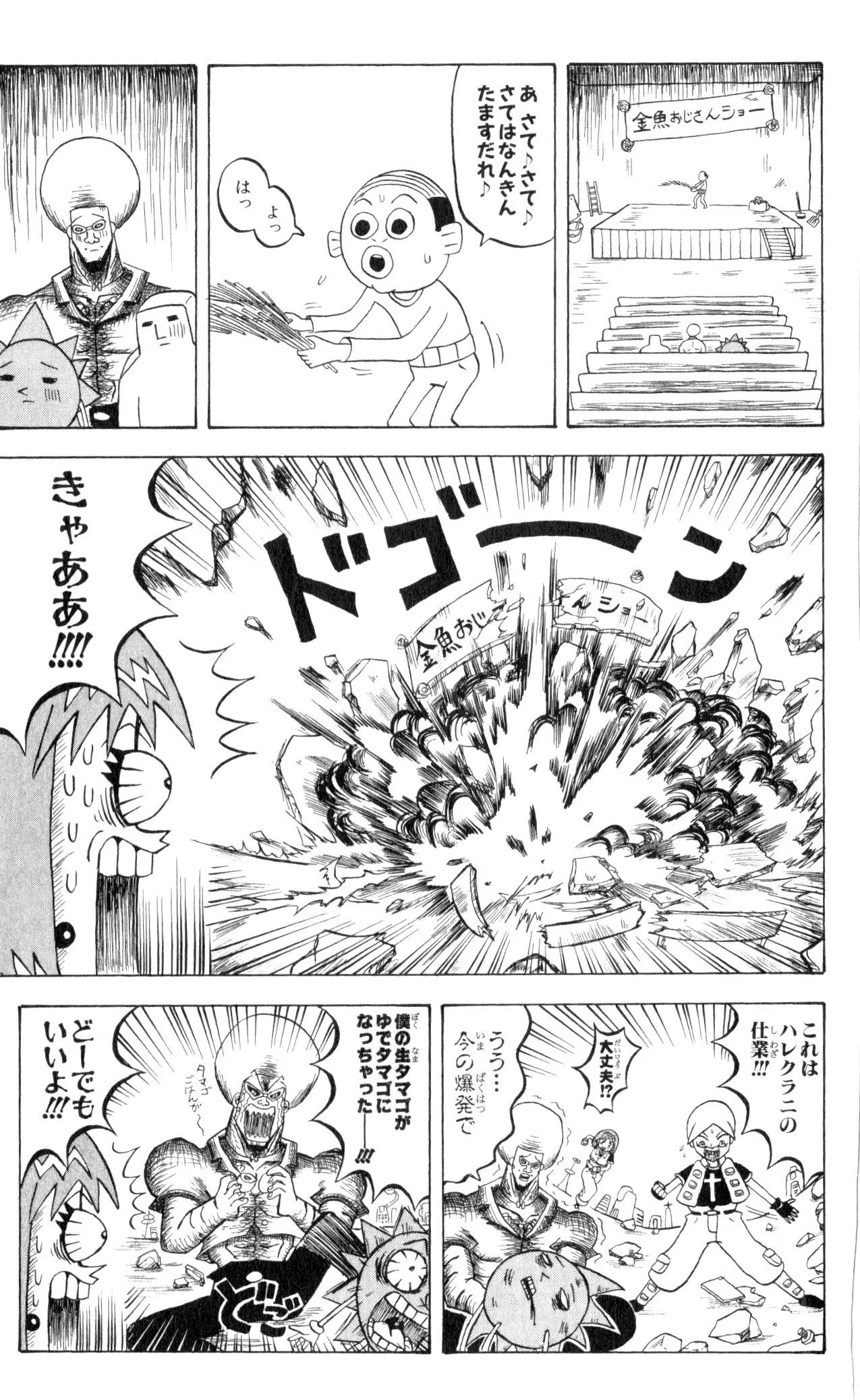 Page 119