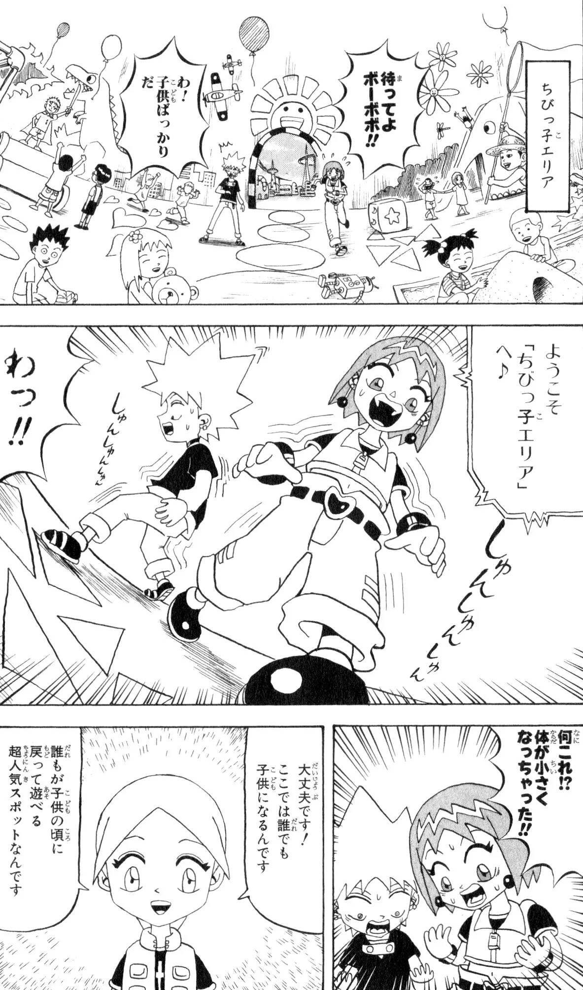 Page 121