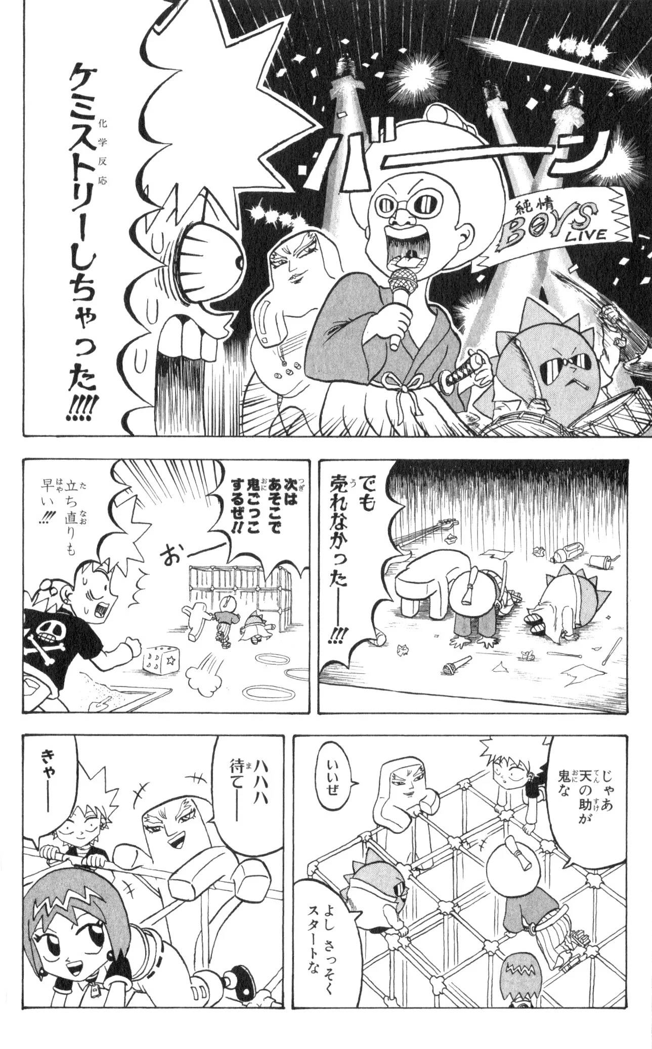 Page 124