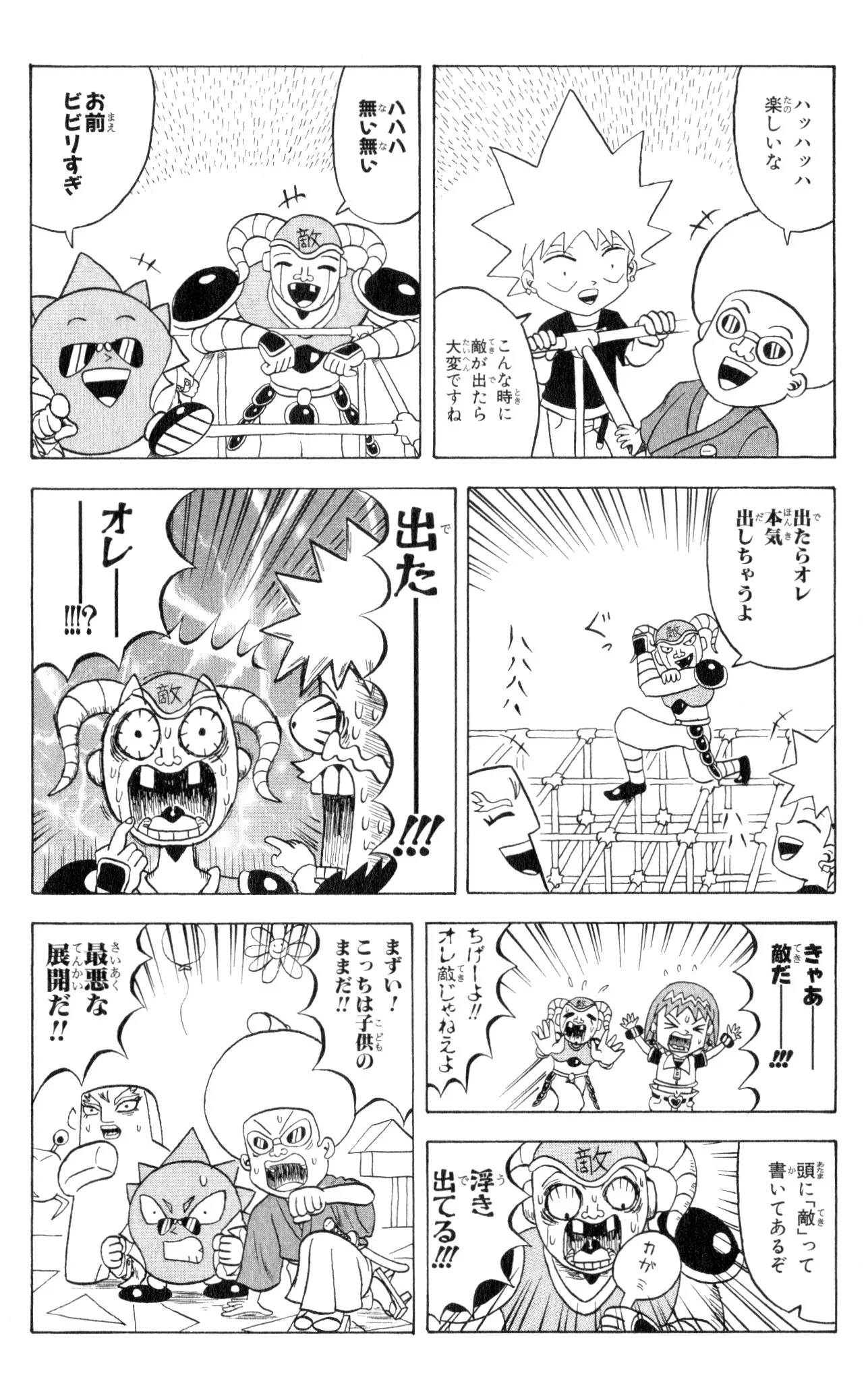Page 126