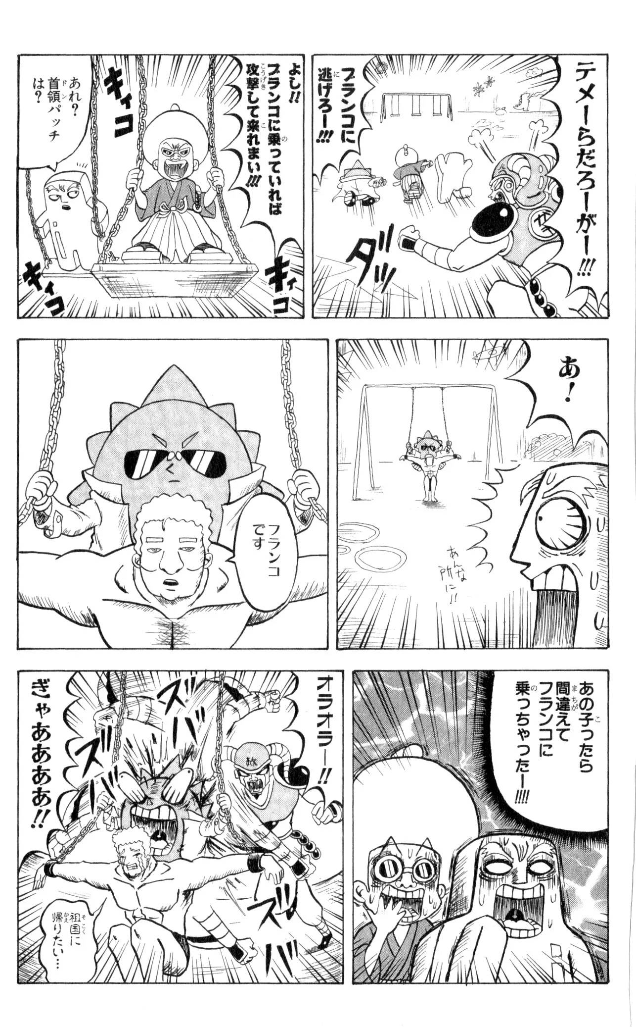 Page 135