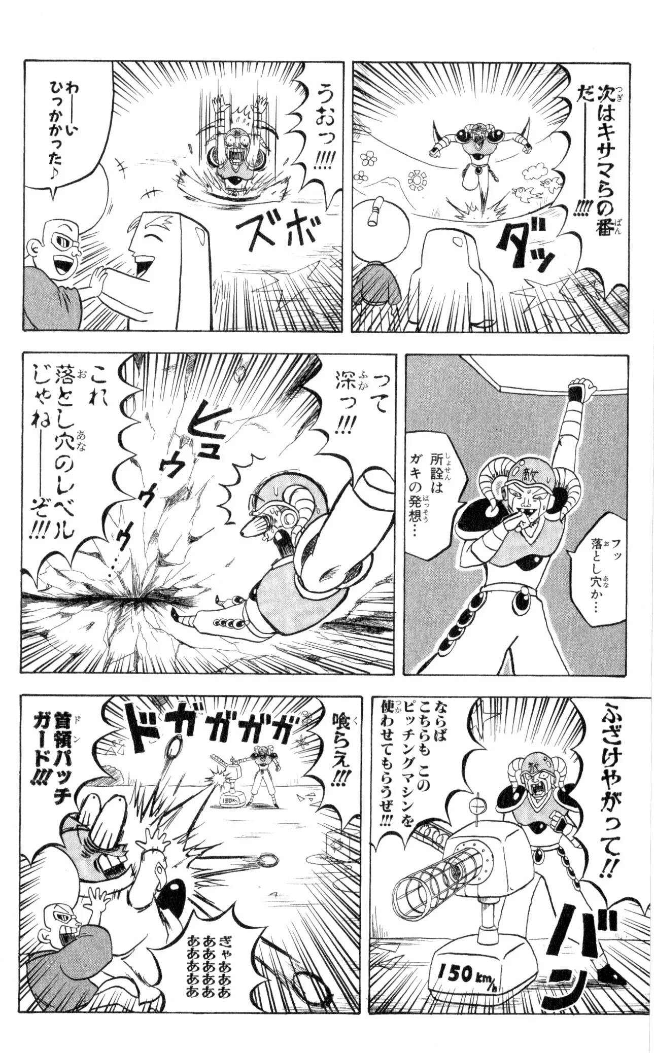 Page 136